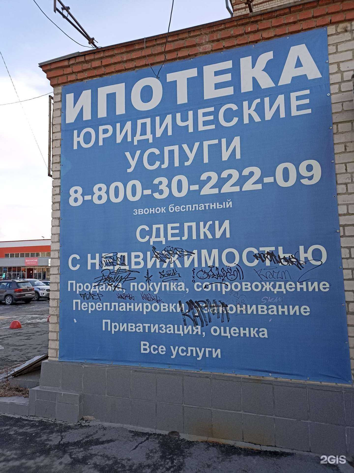 Отзывы на компанию Optima Consult в Челябинске c фото