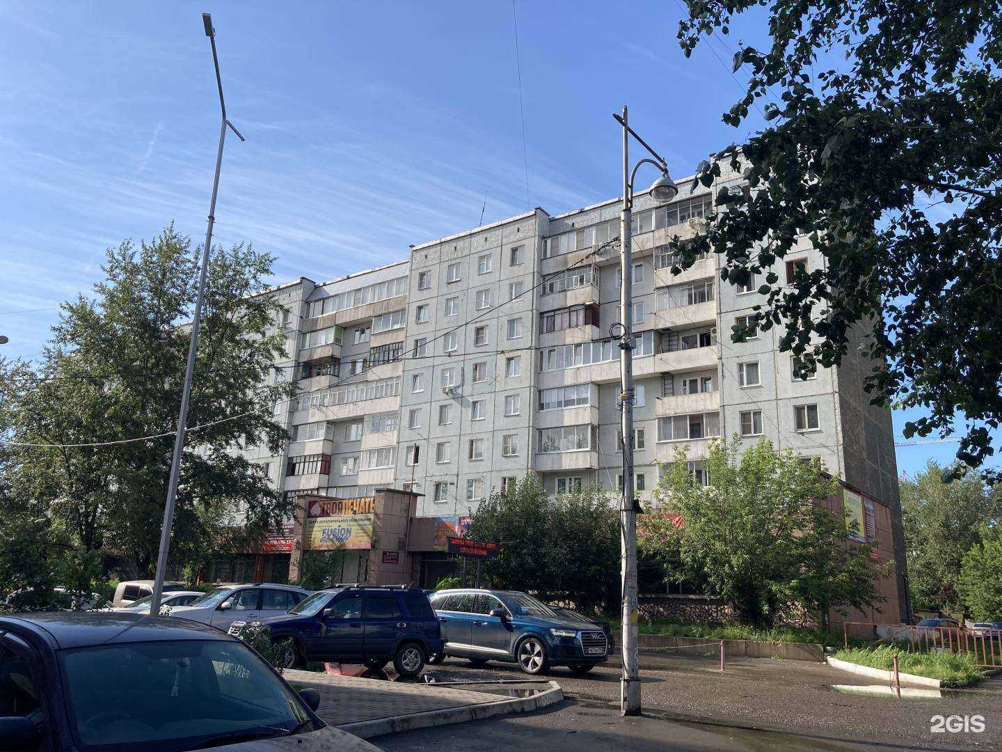 Отзывы на компанию Бутон и Ветка в Красноярске c фото - фотография 2 из 2