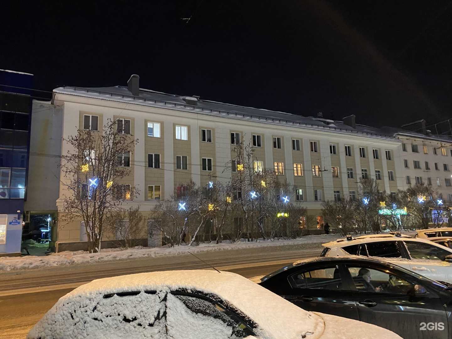 Отзывы на компанию Здравсити в Мурманске c фото - фотография 2 из 2