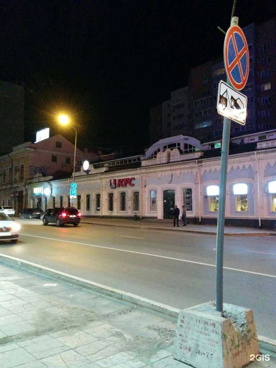 Отзывы на компанию Rostic`s в Перми c фото - фотография 2 из 2