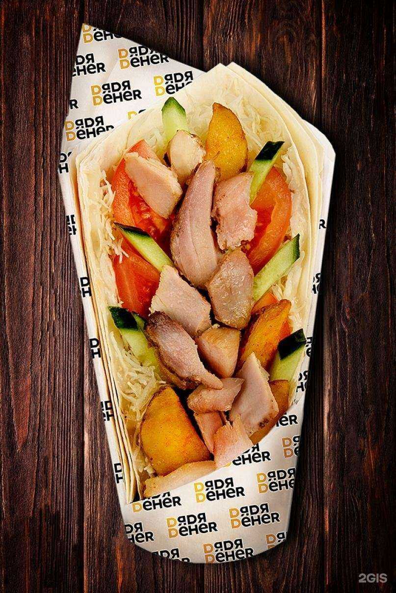 Отзывы на компанию Дядя Денер в Магнитогорске c фото