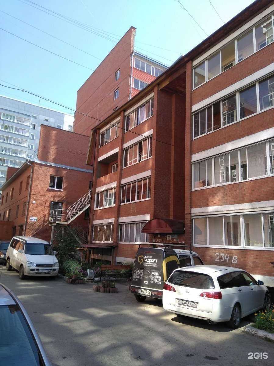 Отзывы на компанию Изи Арт в Иркутске c фото - фотография 2 из 2