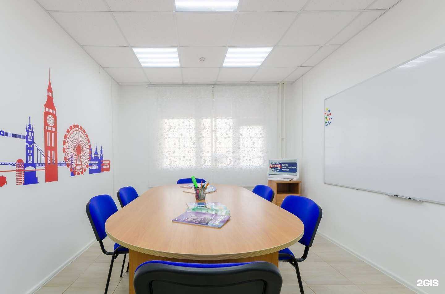 Отзывы на компанию Let`s go! в Балашихе c фото