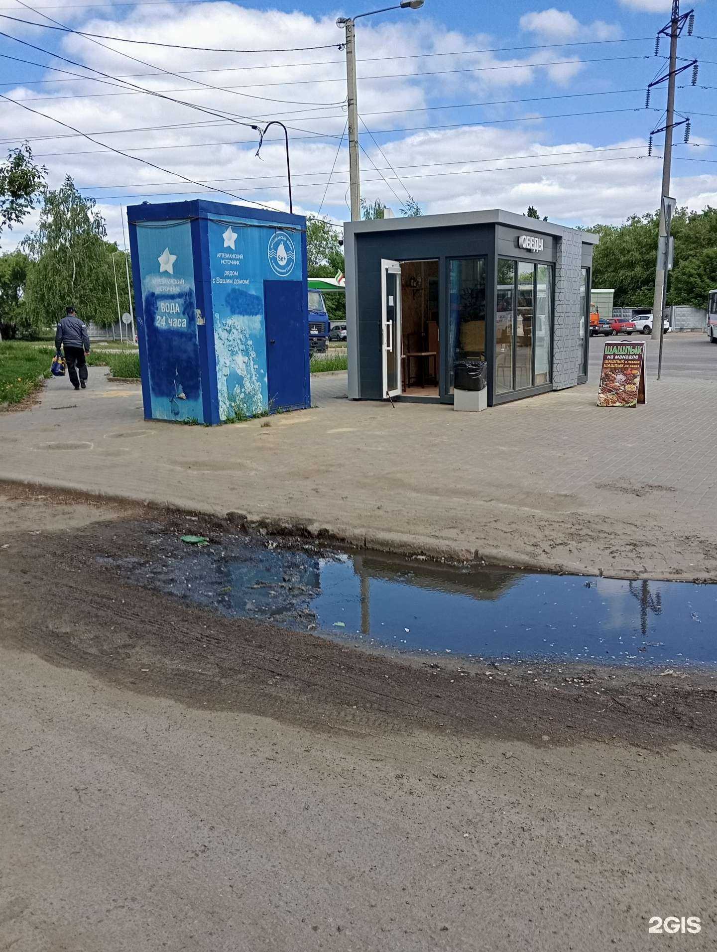 Отзывы на компанию Домашняя кухня в Воронеже c фото