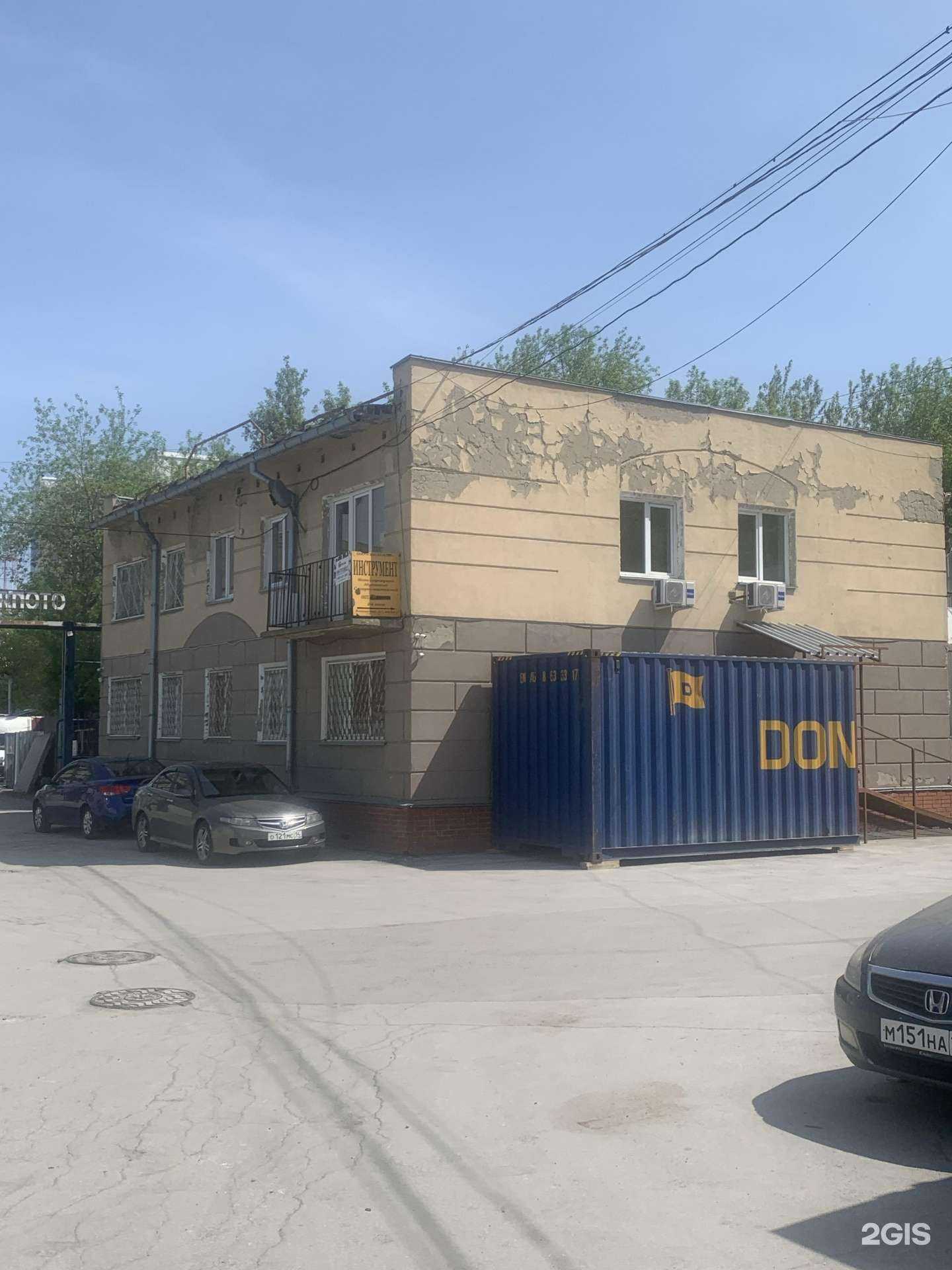 Отзывы на компанию Арктур в Новосибирске c фото - фотография 2 из 2