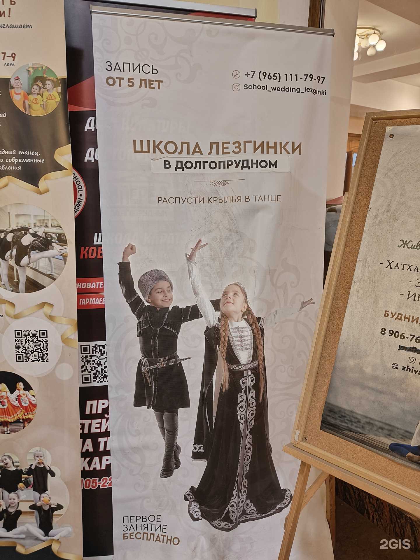 Отзывы на компанию Школа лезгинки в г. Долгопрудный c фото