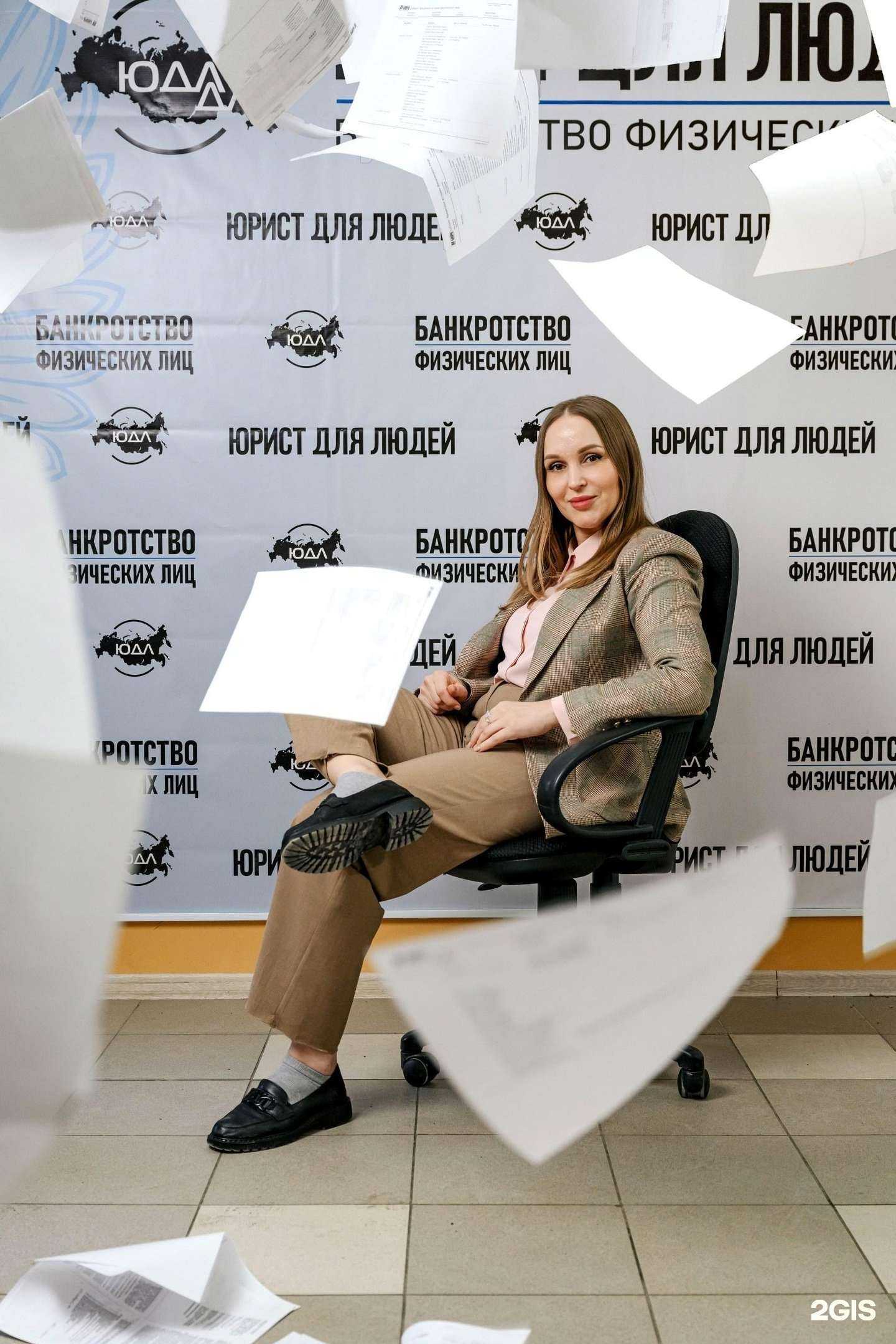 Отзывы на компанию Юрист для Людей в г. Нижний Новгород c фото