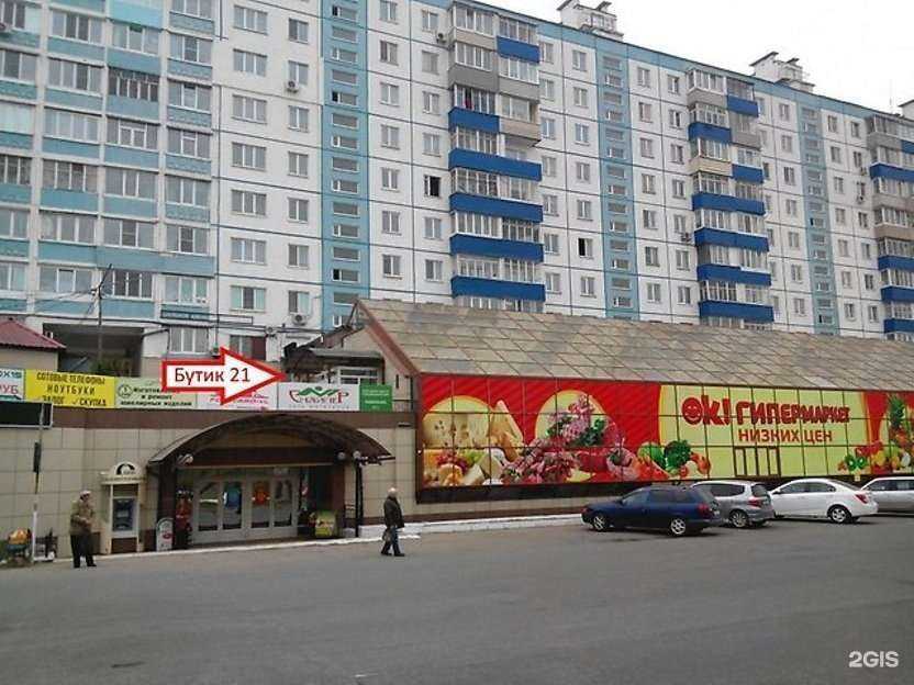 Отзывы на компанию Вл-Ремакс в Владивостоке c фото