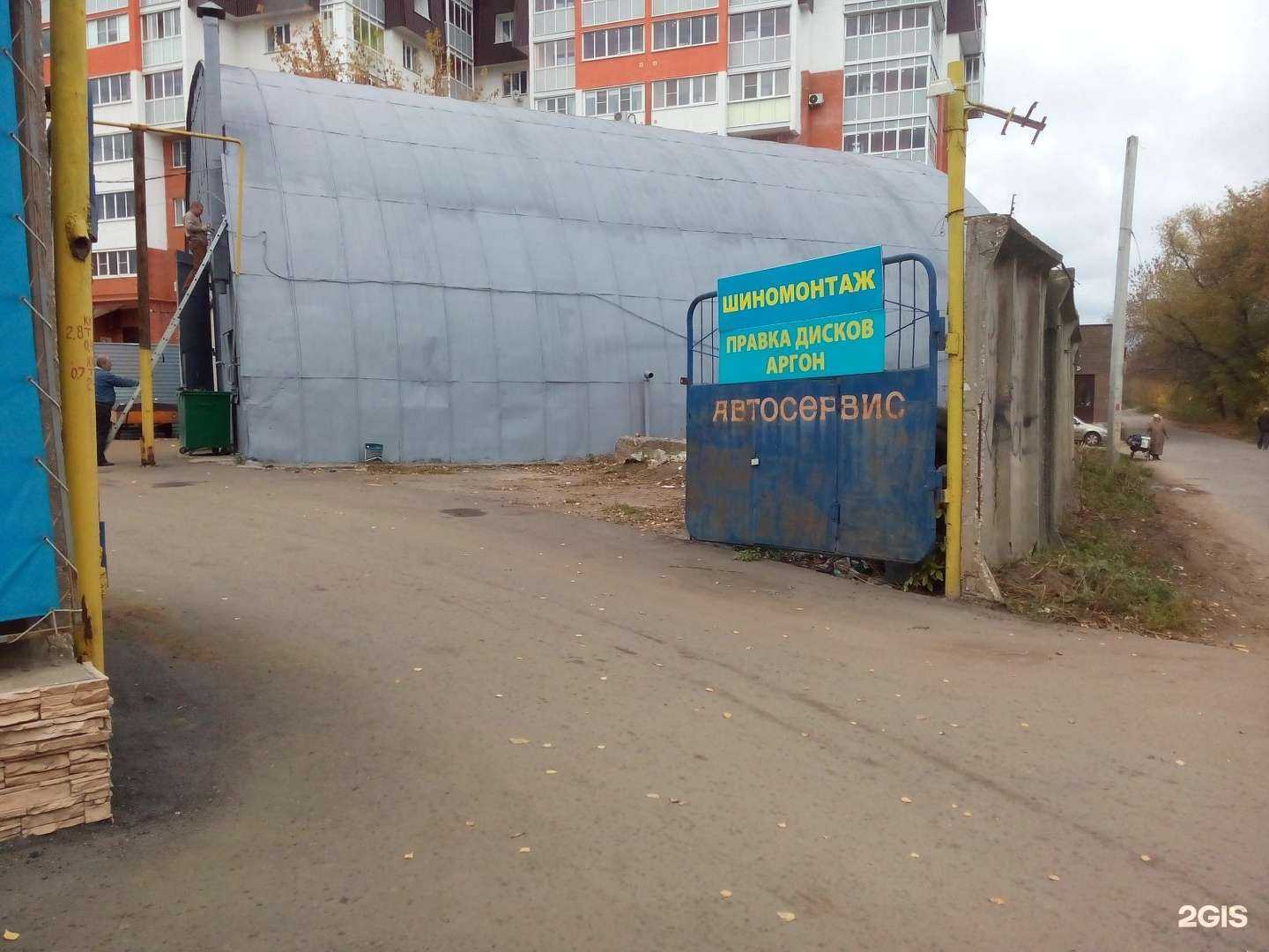 Отзывы на компанию Автодруг в Рязани c фото