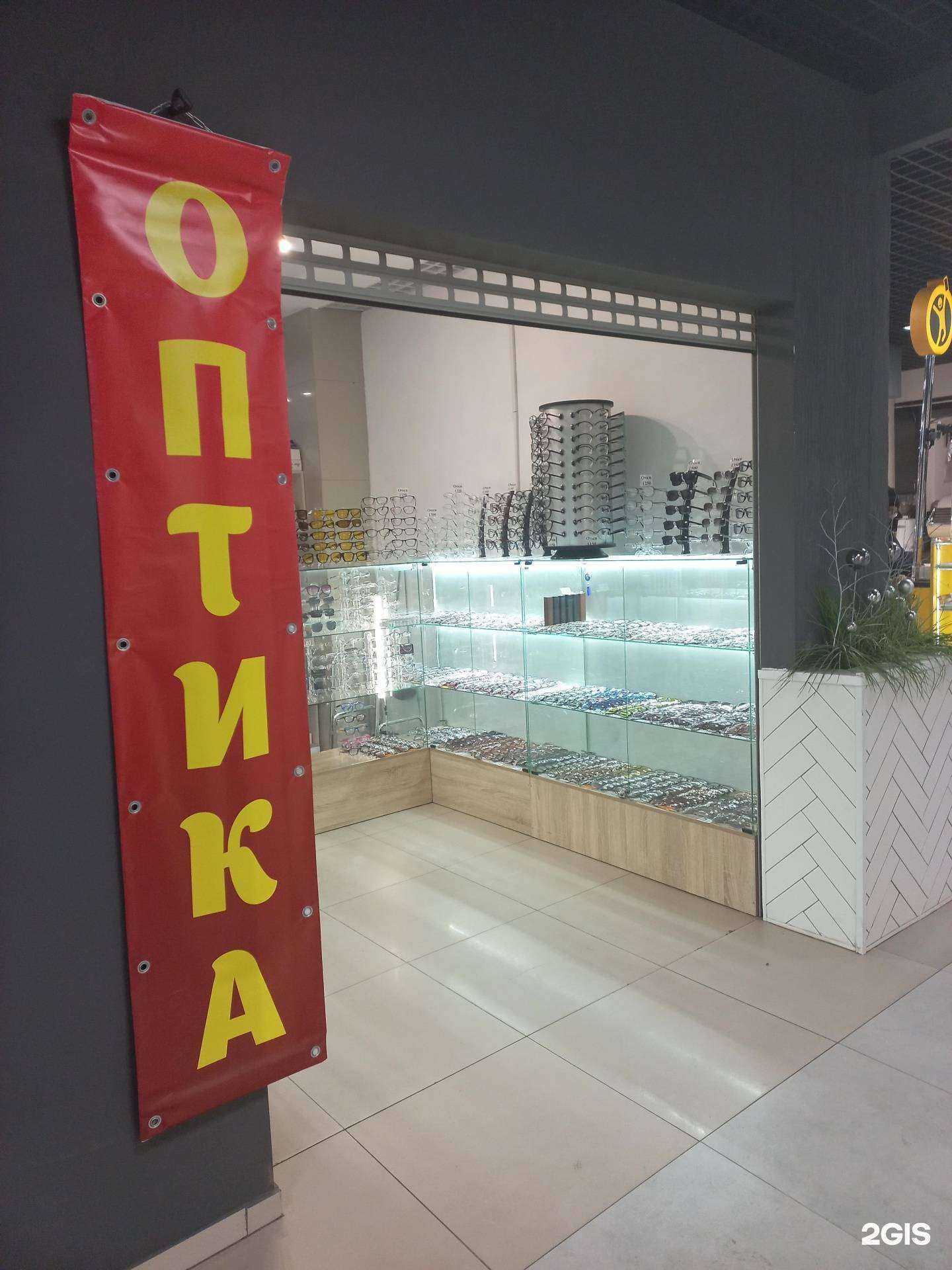 Отзывы на компанию Магазин очков в Иркутске c фото