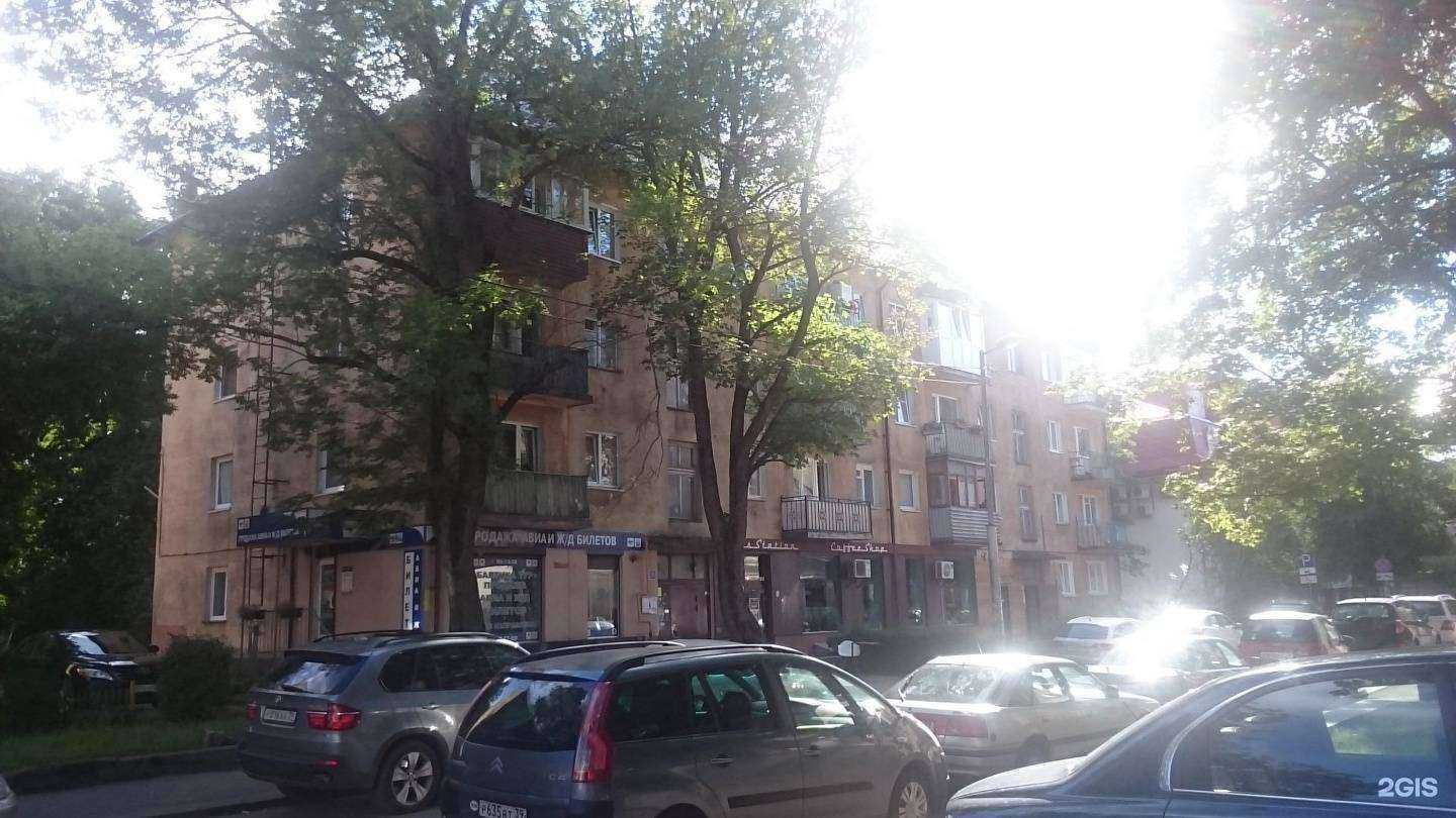 Отзывы на компанию Театр-школа 217 в Калининграде c фото - фотография 2 из 2