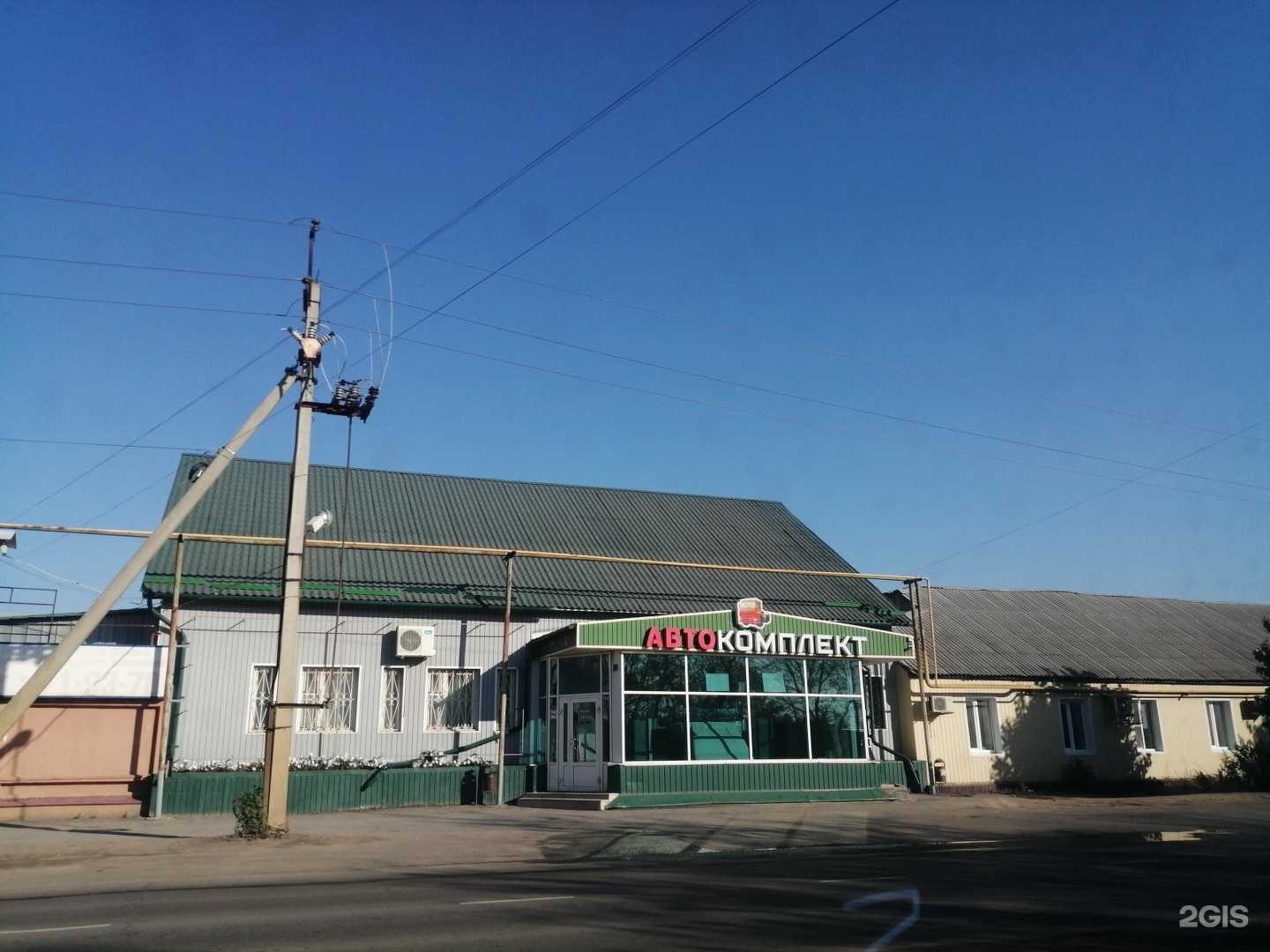 Отзывы на компанию Автокомплект в Липецке c фото