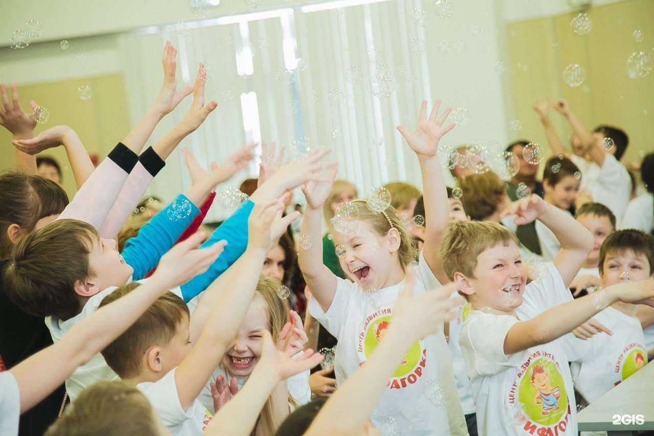 Отзывы на компанию Пифагорка в г. Новосибирск c фото