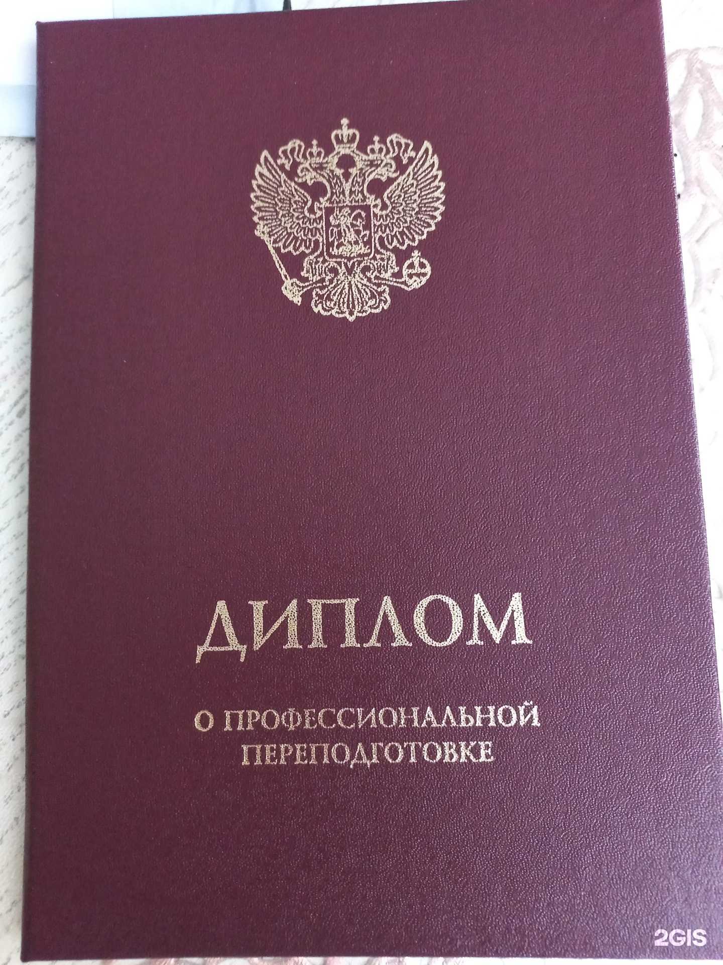 Отзывы на компанию Кабинет семейного психолога в г. Уфа c фото