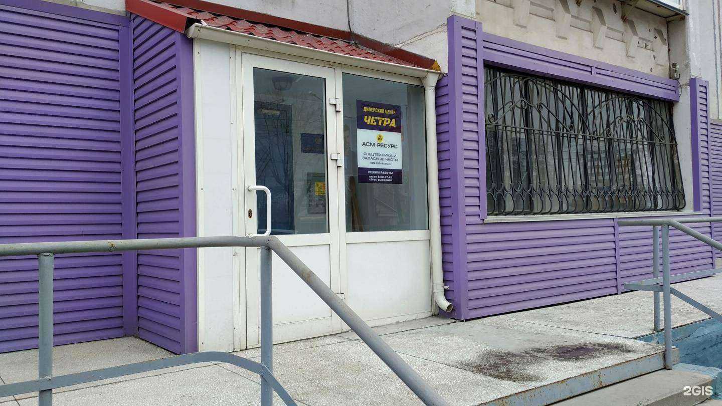 Отзывы на компанию Асм-ресурс в Челябинске c фото