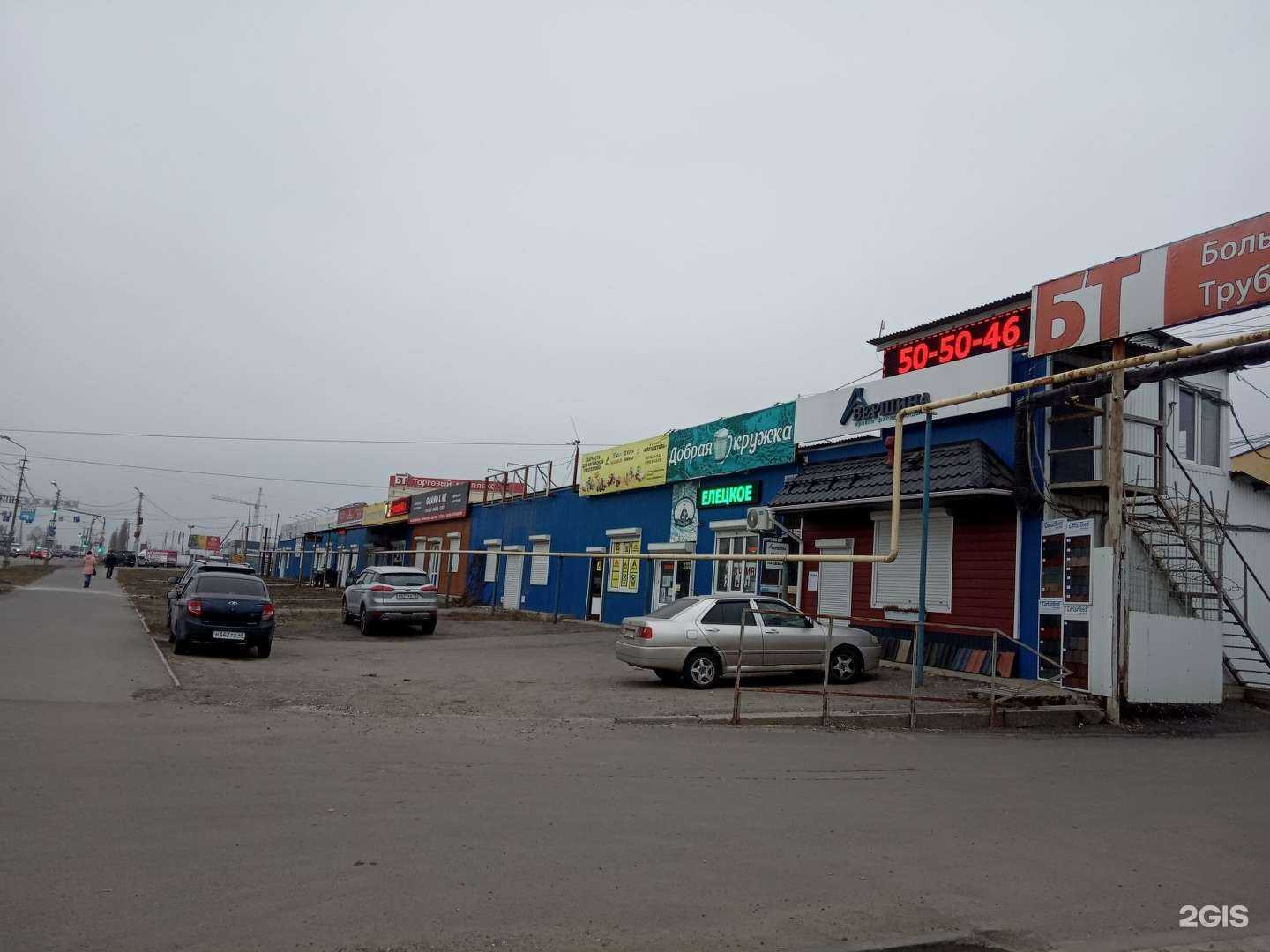 Отзывы на компанию Краскидаром в Липецке c фото - фотография 2 из 2