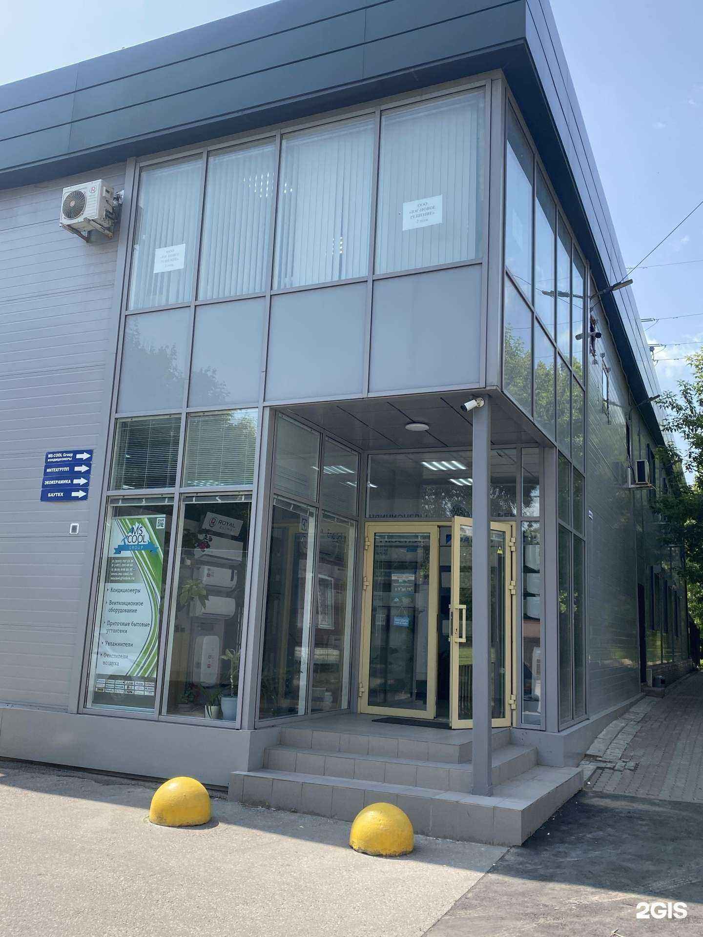 Отзывы на компанию Юг-Новое Решение в г. Химки c фото