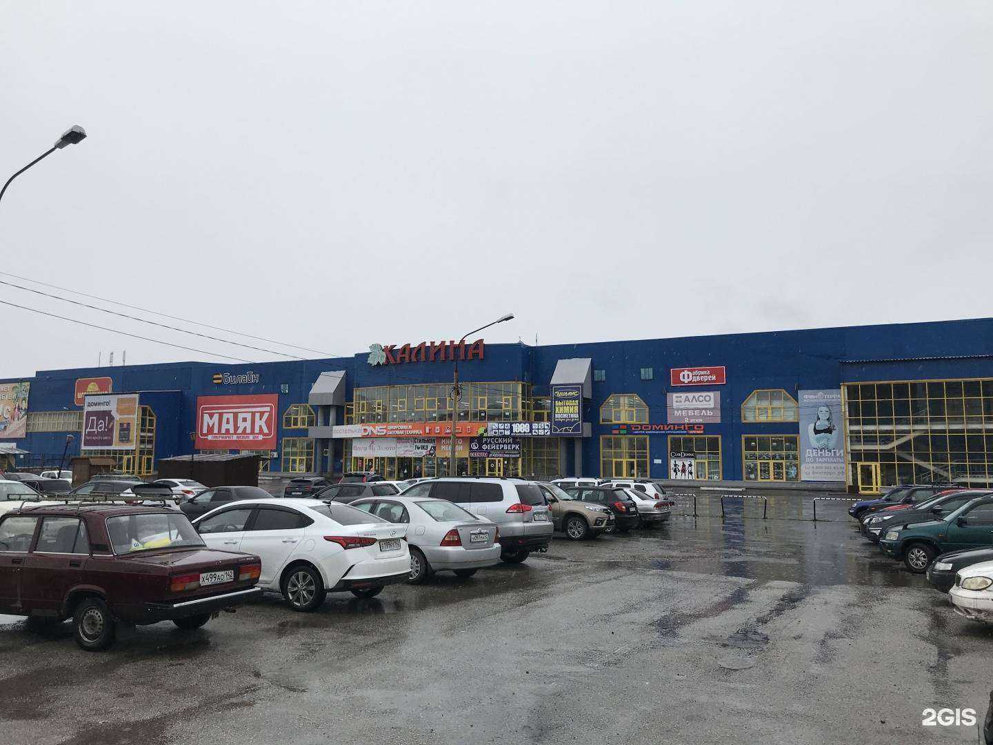 Отзывы на компанию билайн в Киселёвске c фото