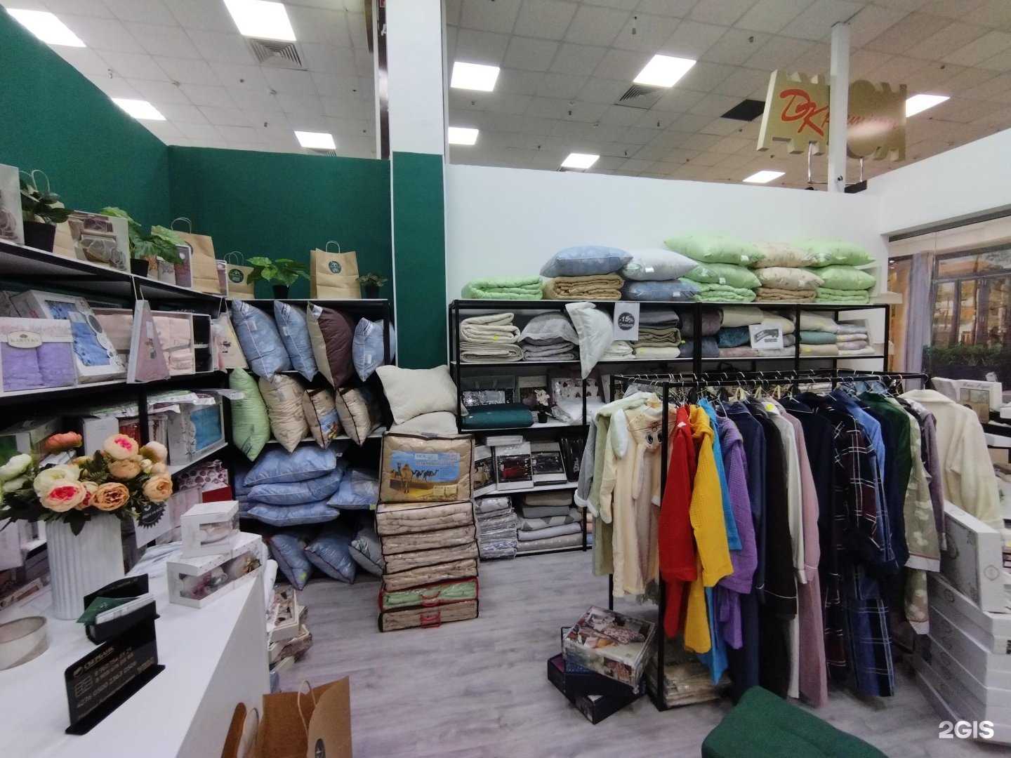 Отзывы на компанию Home textiles в Астрахани c фото