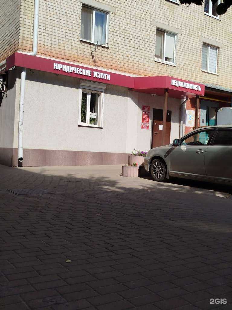 Отзывы на компанию Облсправка в г. Белгород c фото