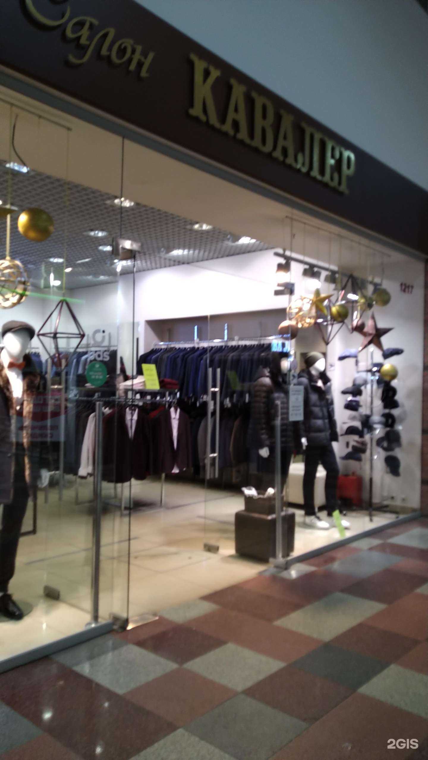 Отзывы на компанию Кавалер в Твери c фото