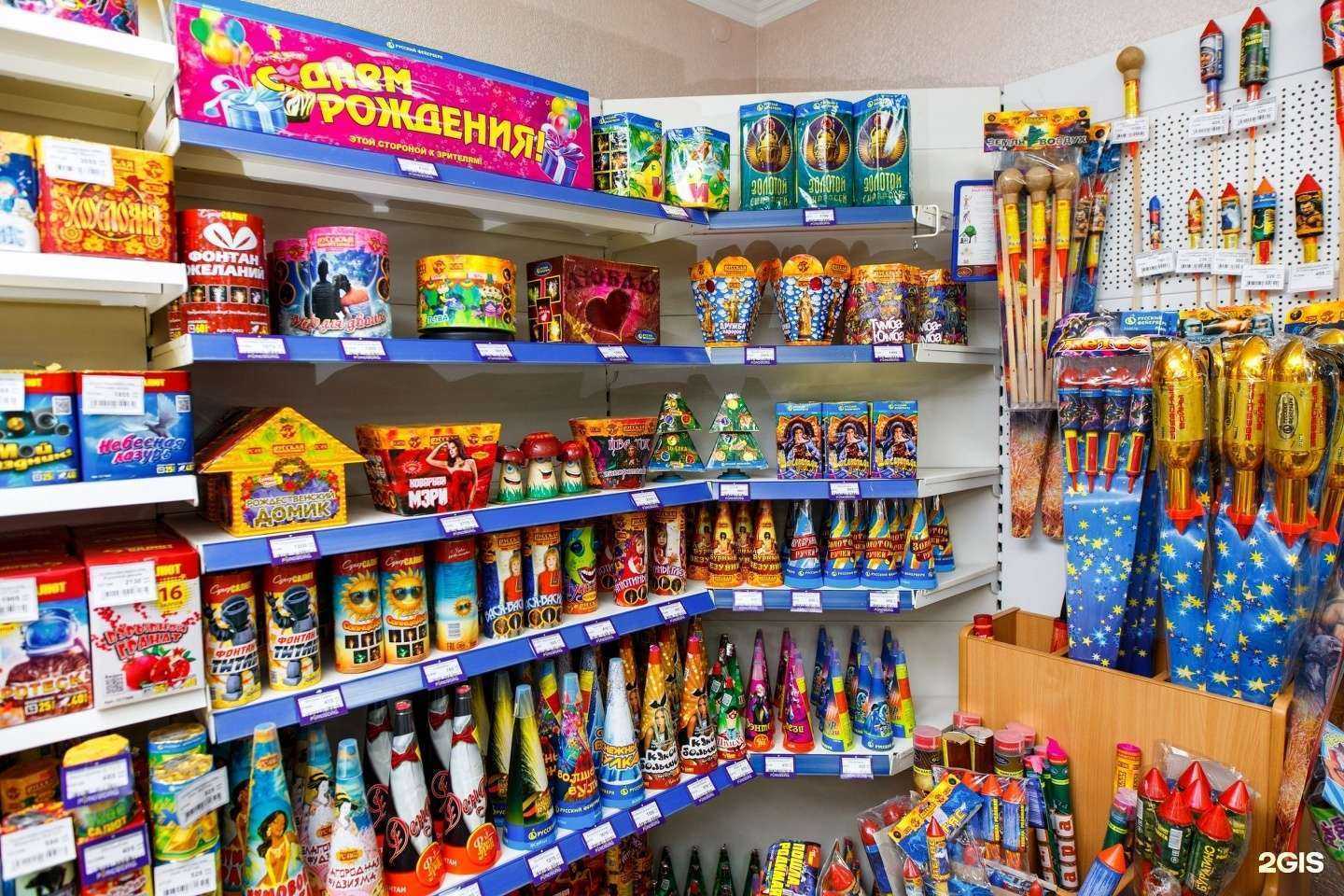 Отзывы на компанию Русский фейерверк в Нефтеюганске c фото