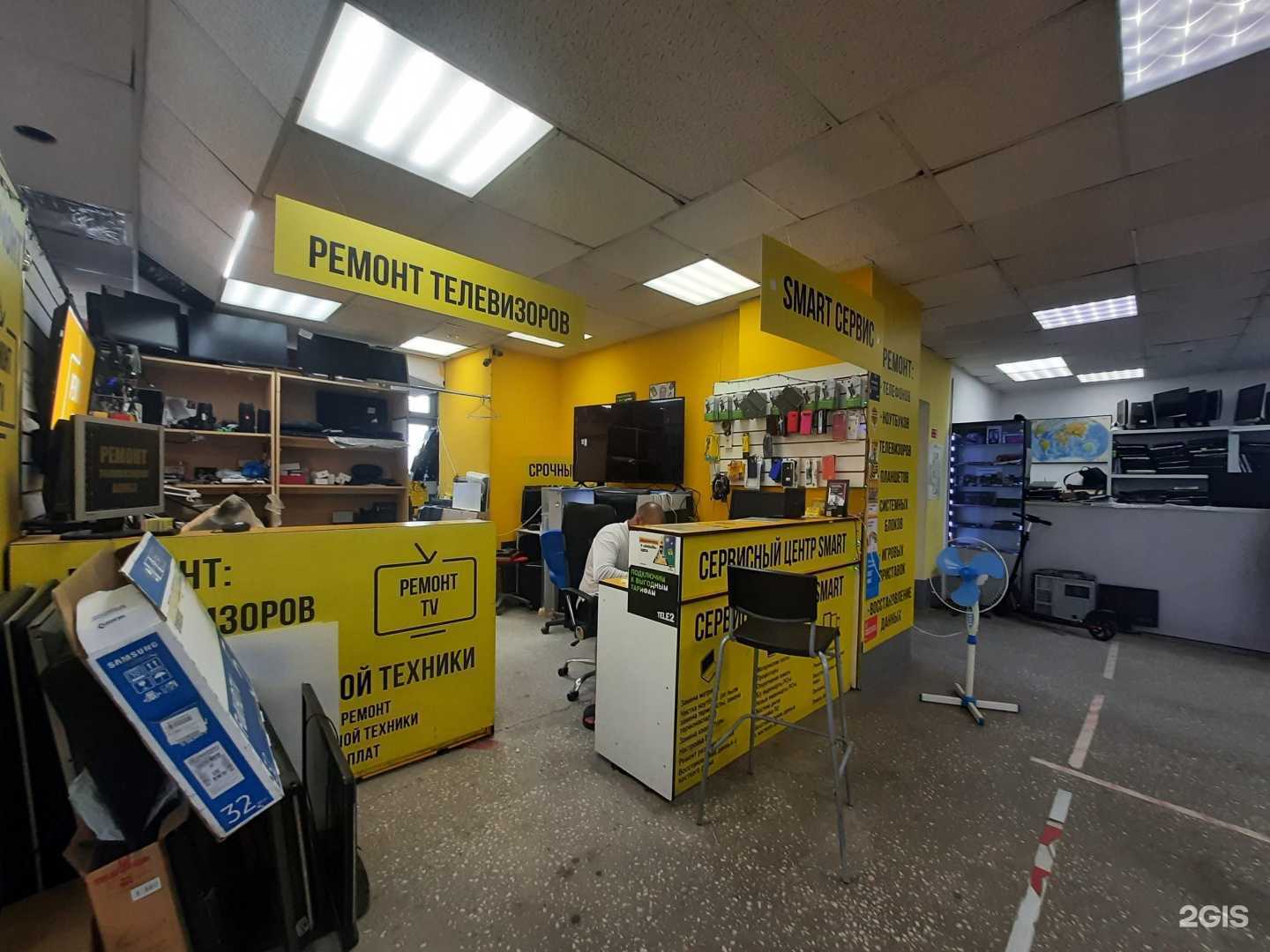 Отзывы на компанию Smart_service в Казани c фото