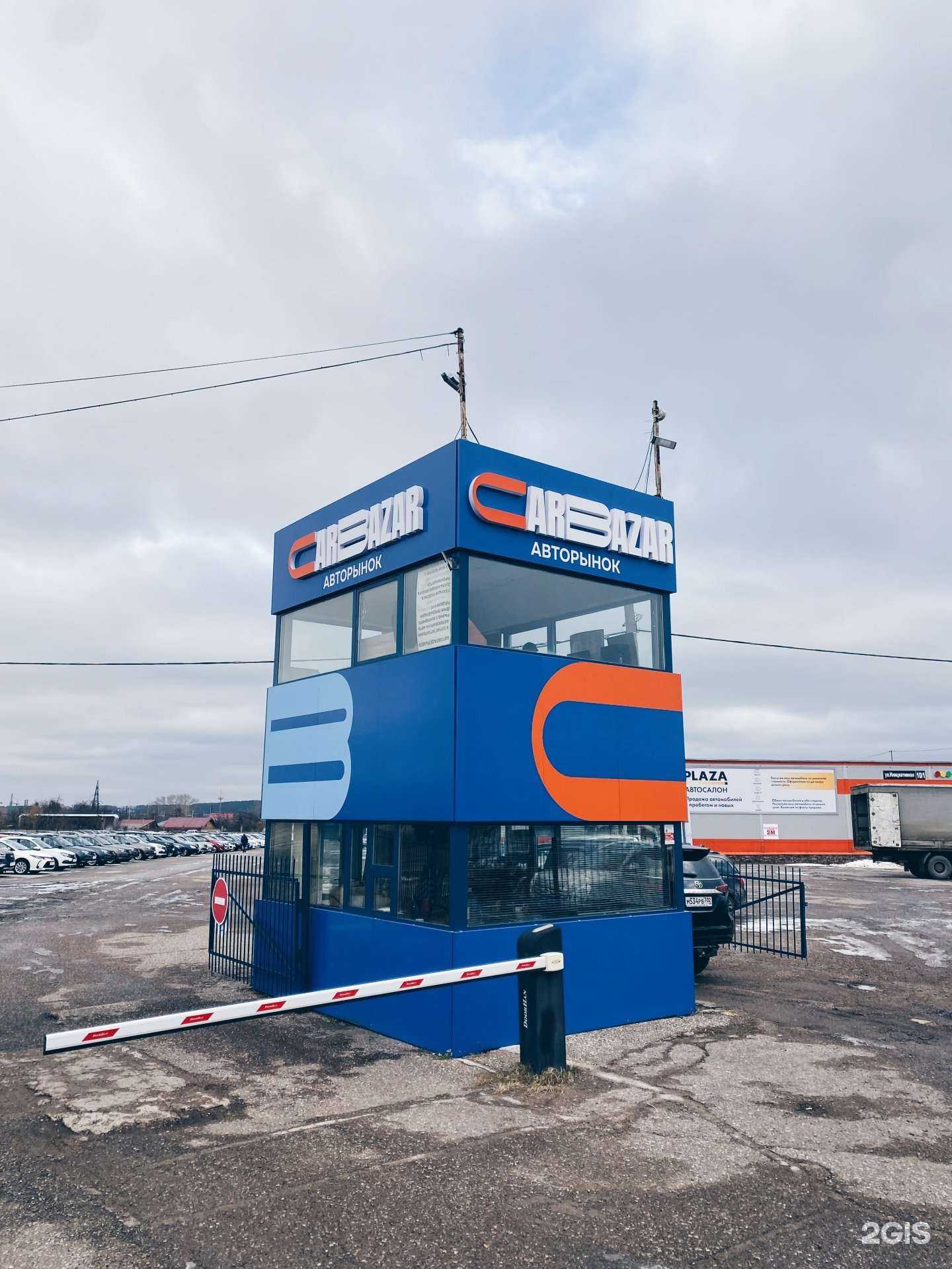 Отзывы на компанию CarBazar в Уфе c фото