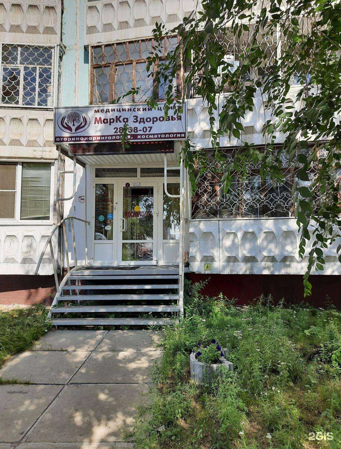 Отзывы на компанию Ползунок в г. Омск c фото