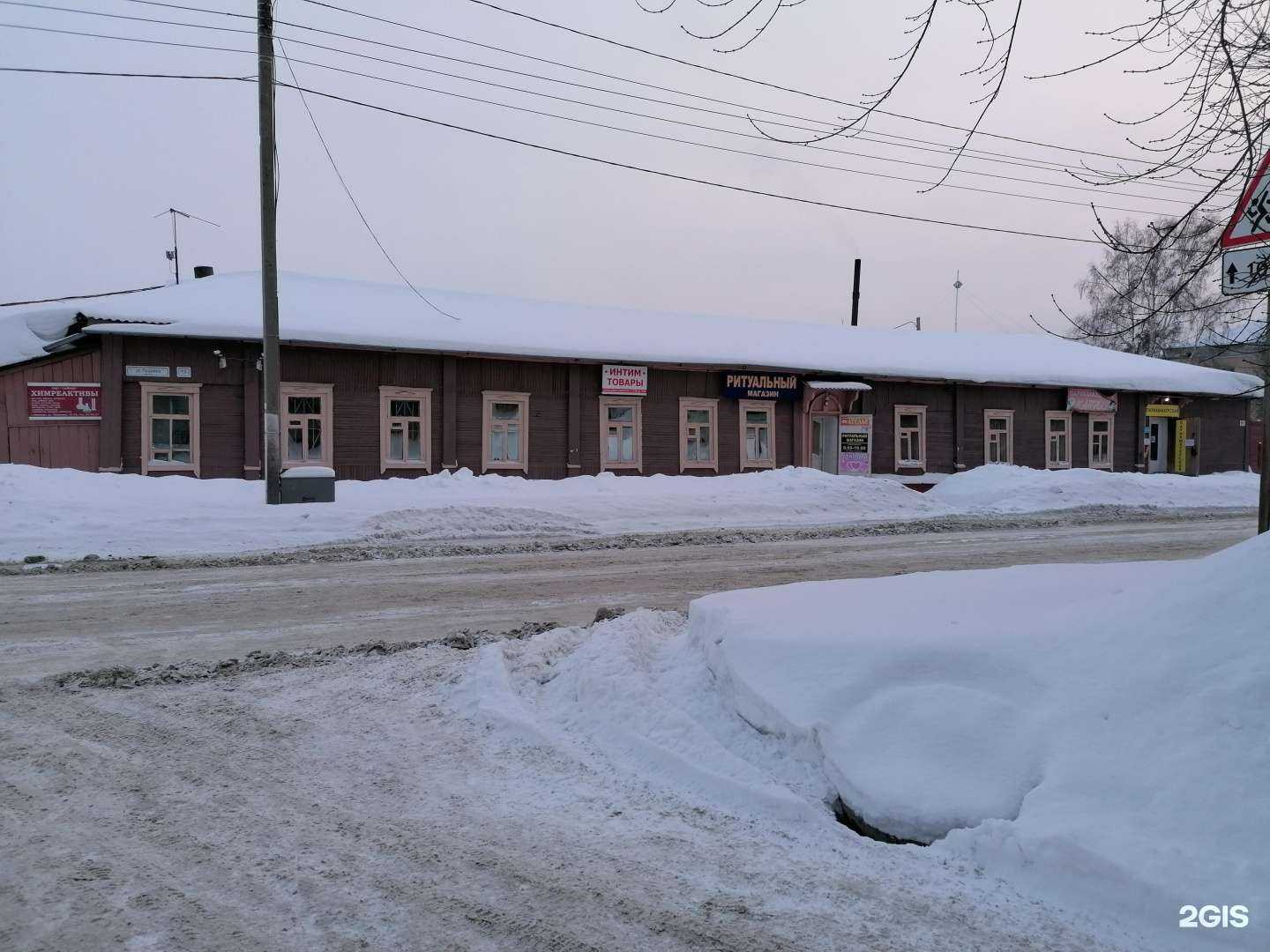 Отзывы на компанию Волшебный букет в Барнауле c фото - фотография 2 из 2