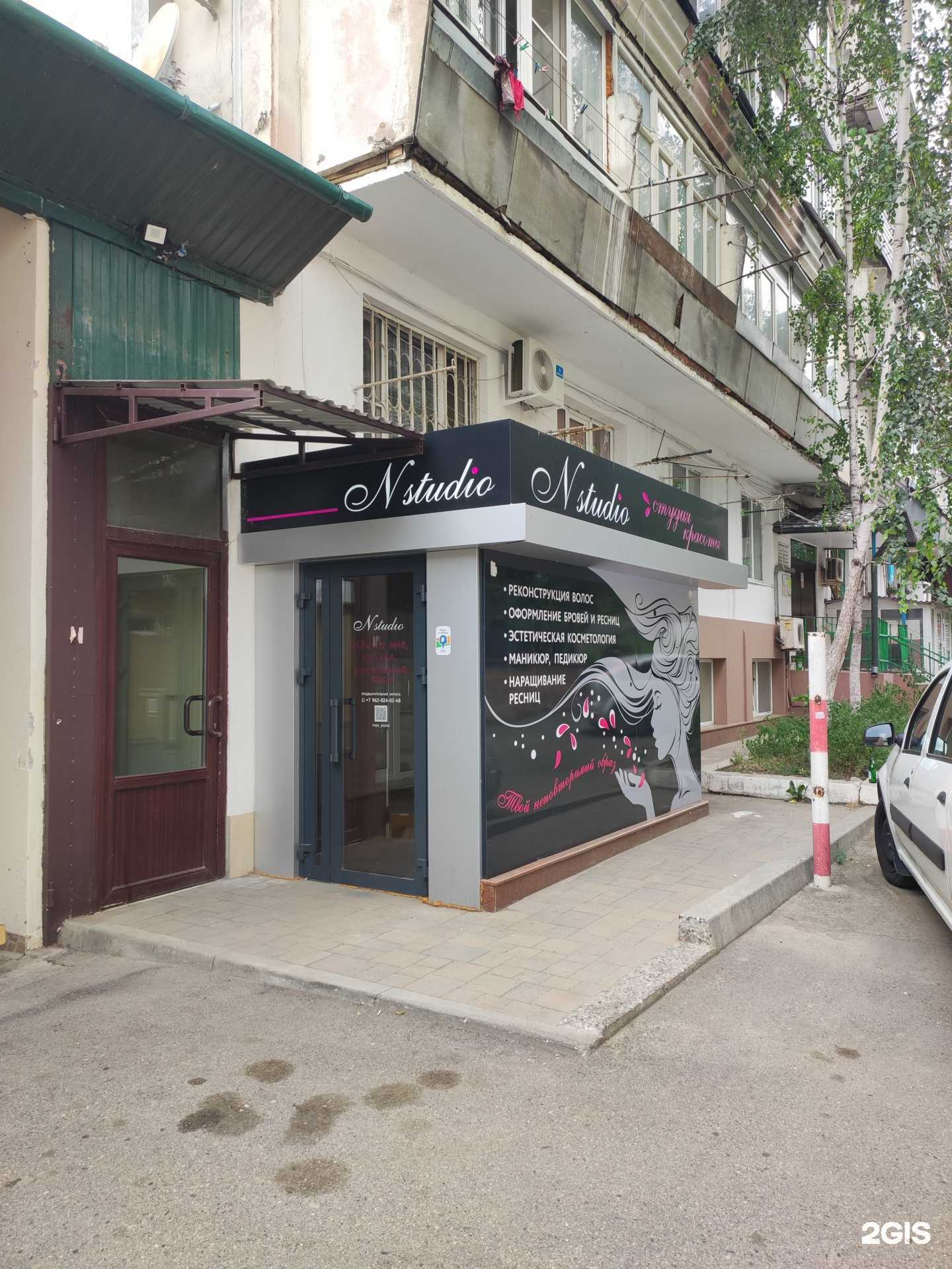 Отзывы на компанию N в г. Пятигорск c фото