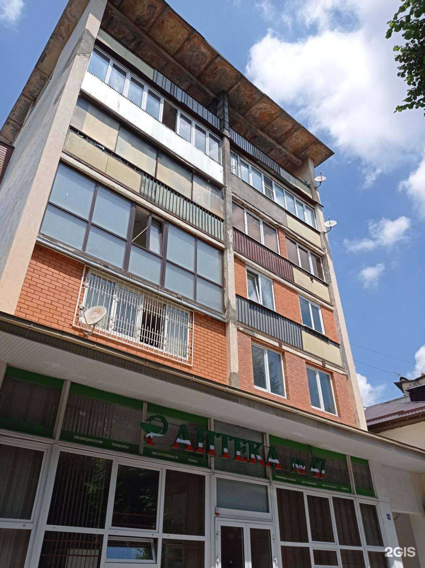 Отзывы на компанию Аптека №47 в Нальчике c фото - фотография 2 из 2