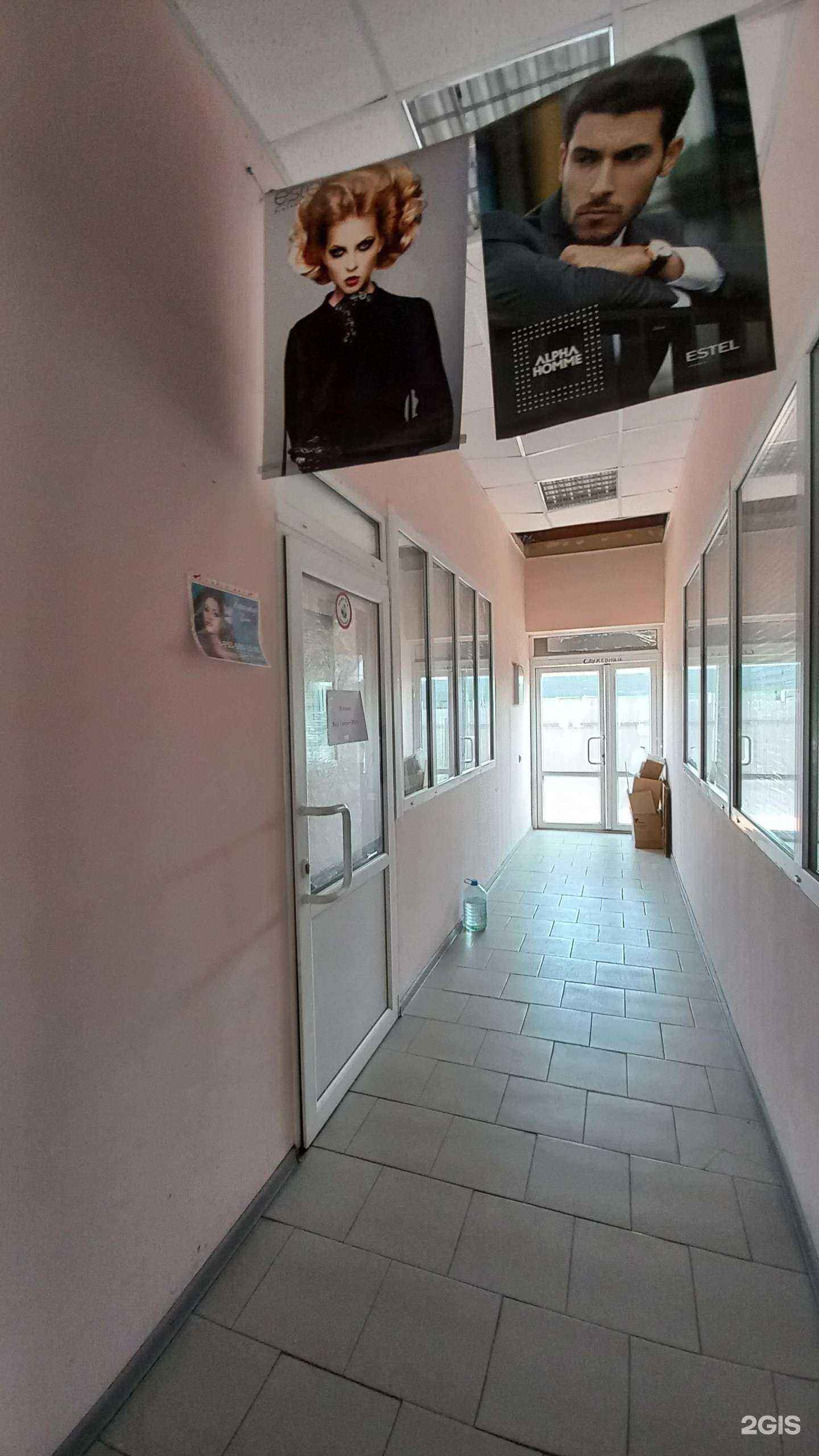 Отзывы на компанию Парикмахерская в Новочеркасске c фото