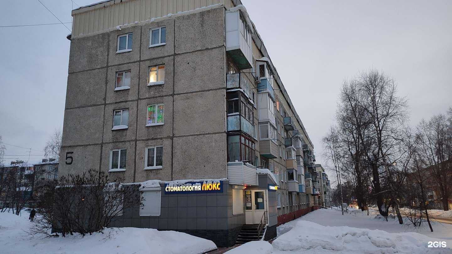 Отзывы на компанию Люкс в Топках c фото