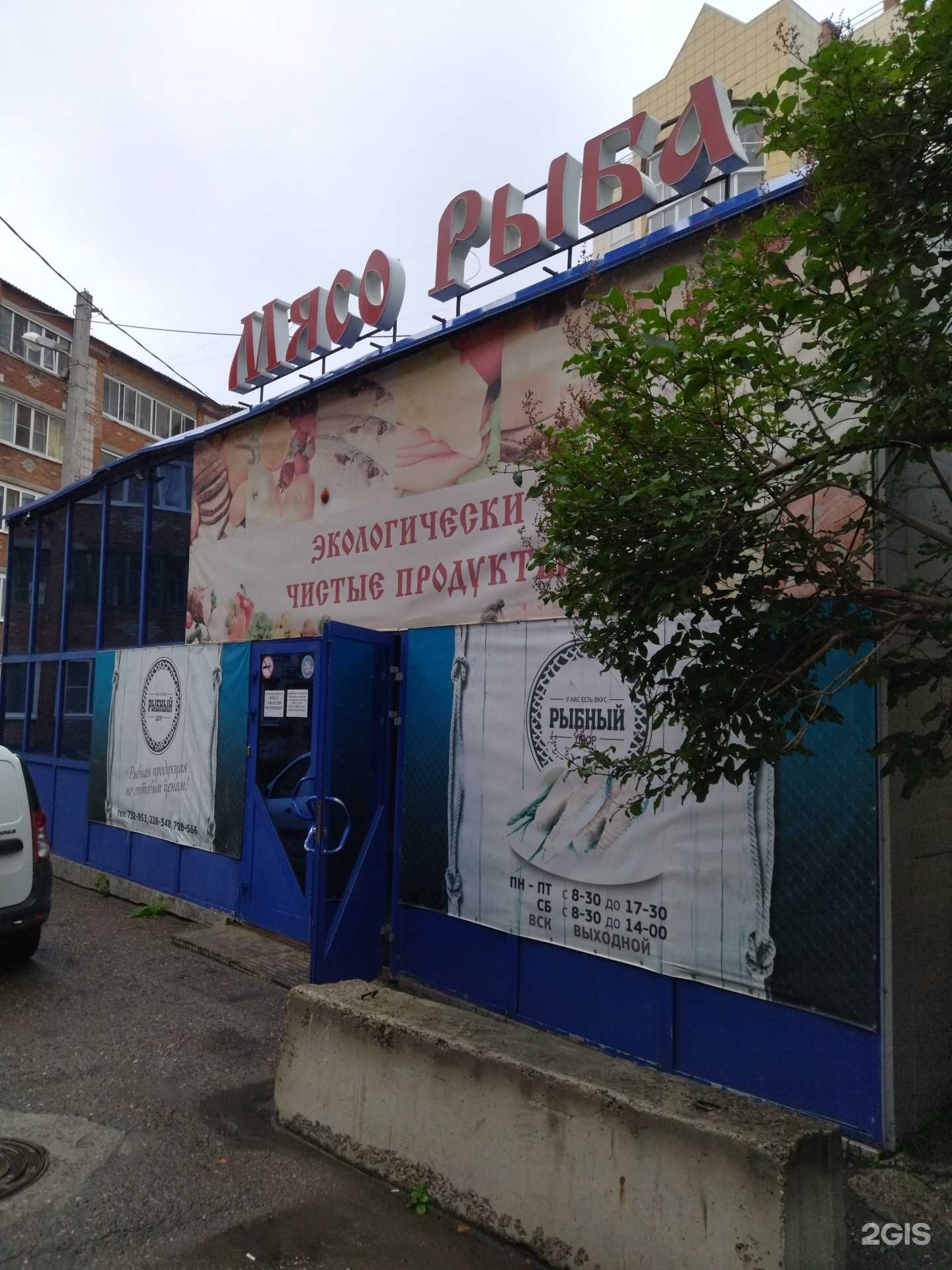 Отзывы на компанию Южный в Томске c фото - фотография 2 из 2