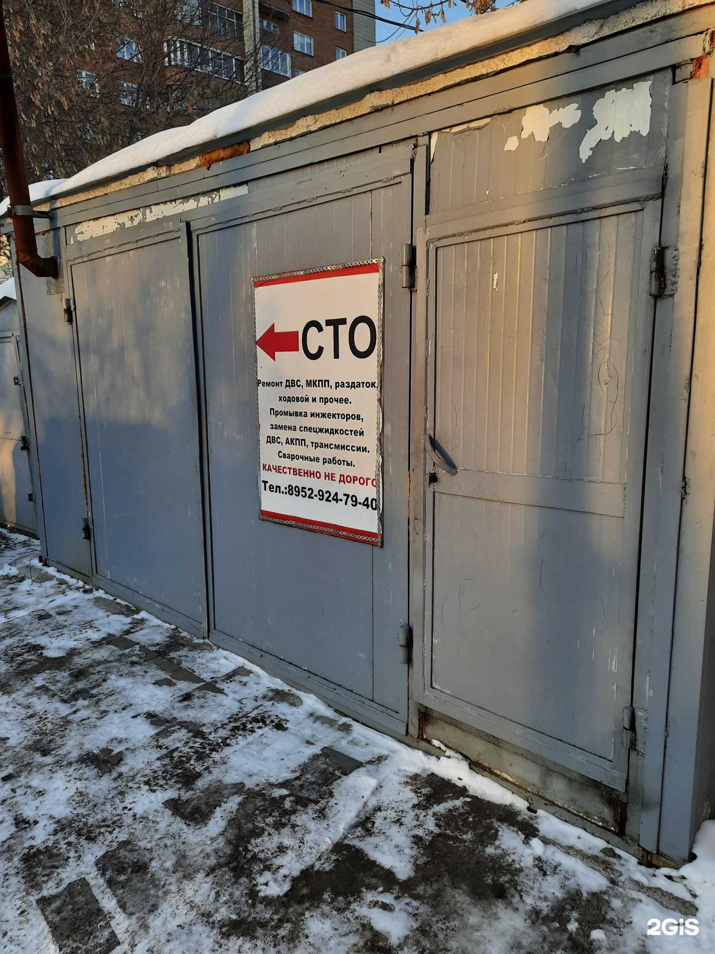 Отзывы на компанию СТО в Новосибирске c фото