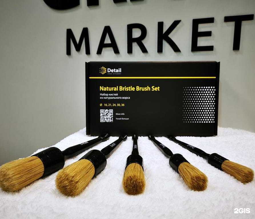 Отзывы на компанию Grass-market в Волгограде c фото