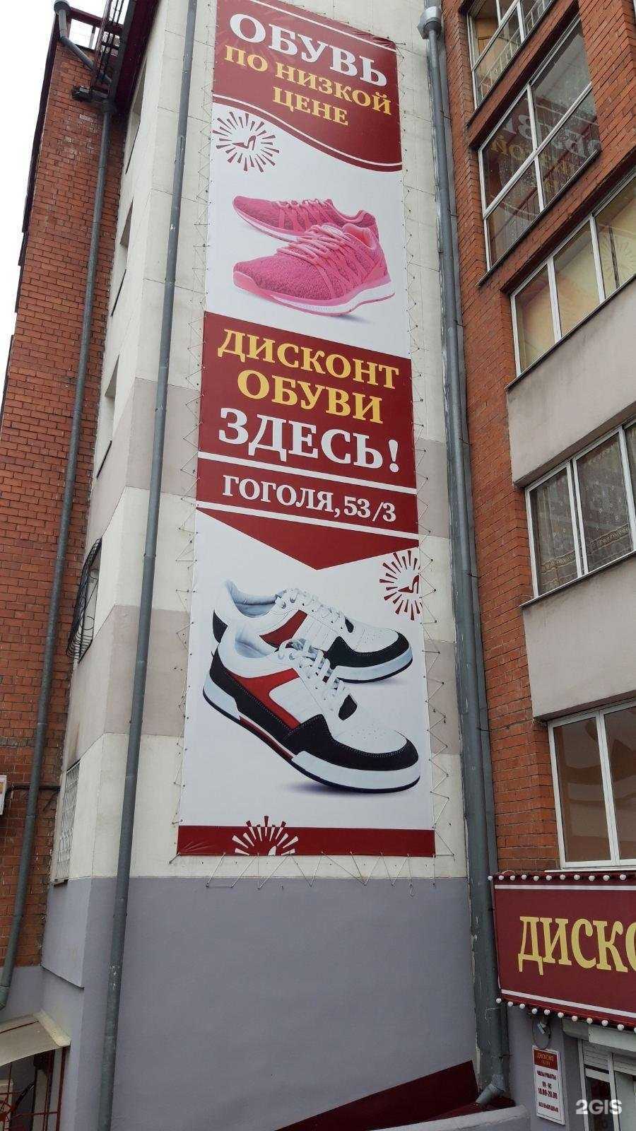 Отзывы на компанию SanDali дисконт в Иркутске c фото