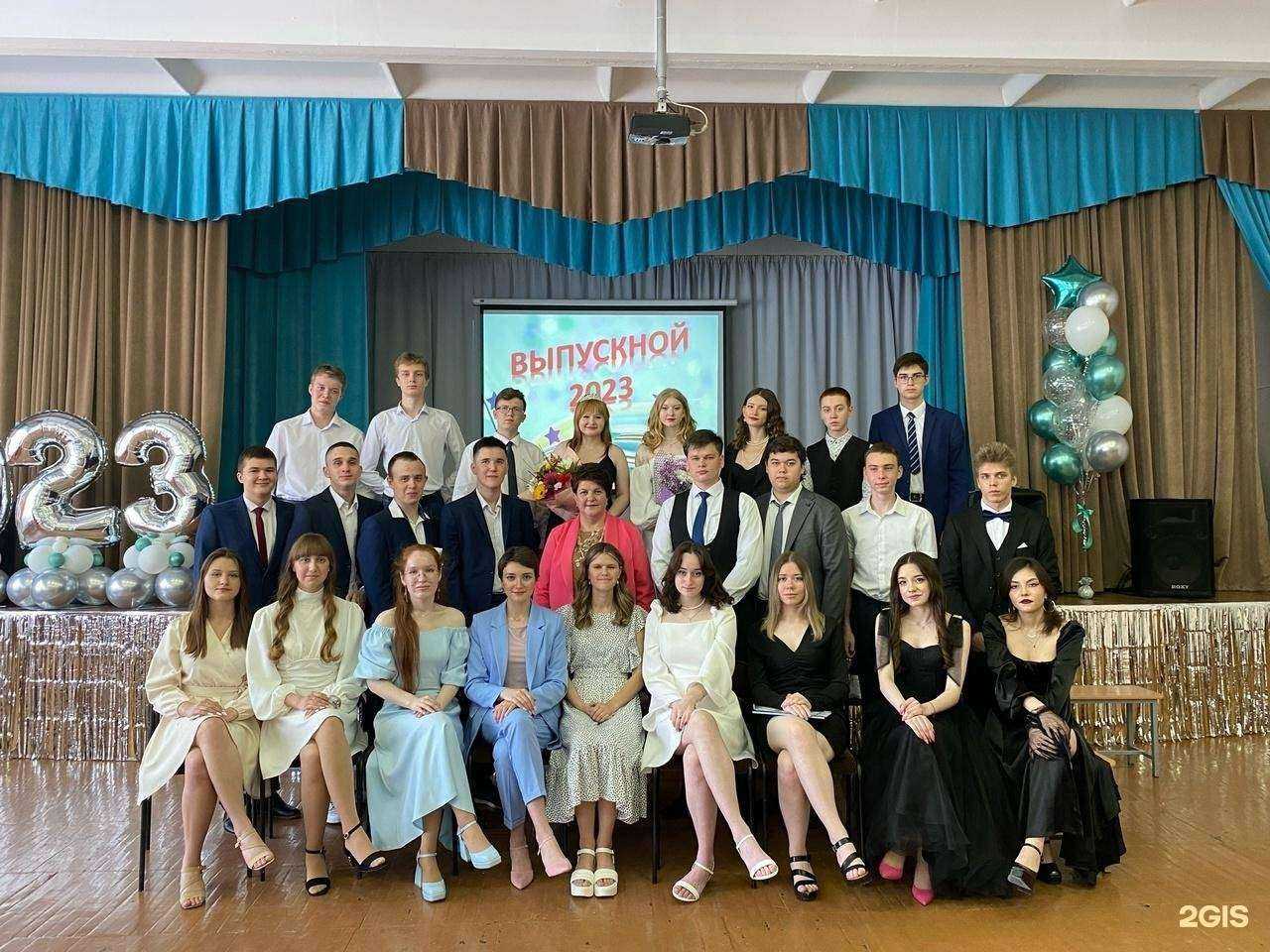 Отзывы на компанию Школа №74 в Уфе c фото