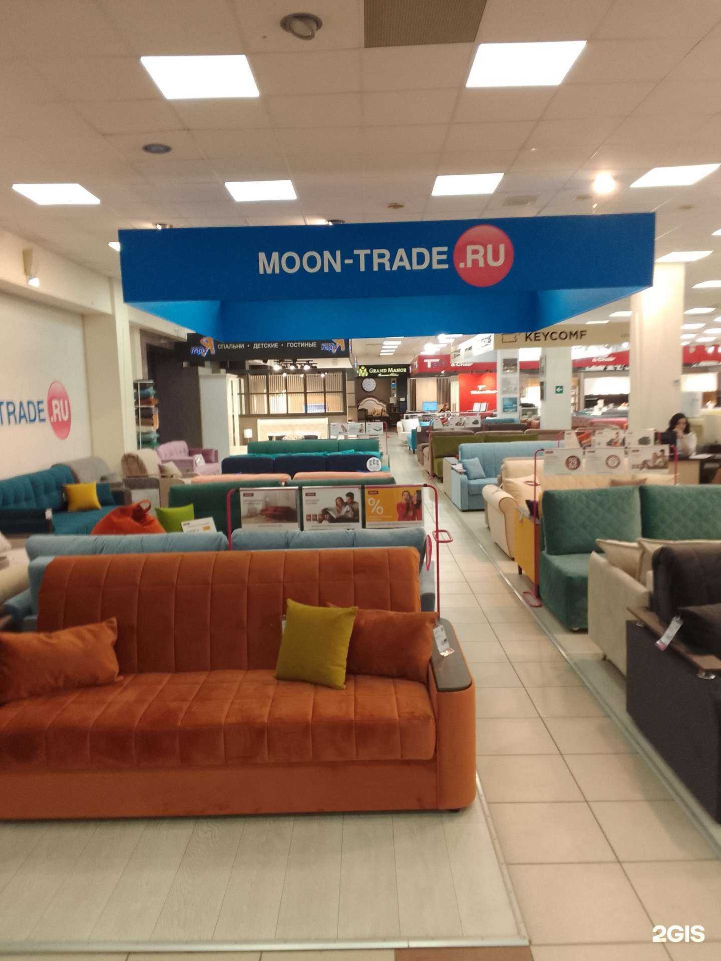 Отзывы на компанию Moon-trade.ru в г. Брянск c фото