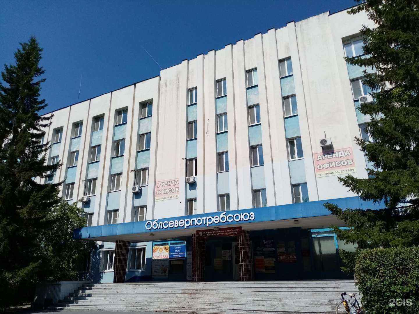 Отзывы на компанию Теодор в г. Тюмень c фото