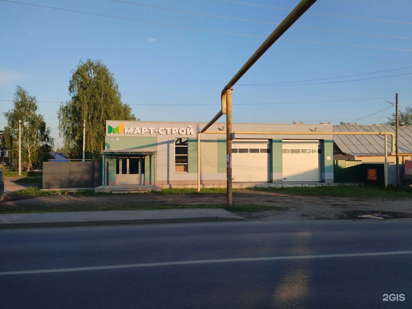 Отзывы на компанию Март-строй в Нижнем Новгороде c фото - фотография 2 из 2