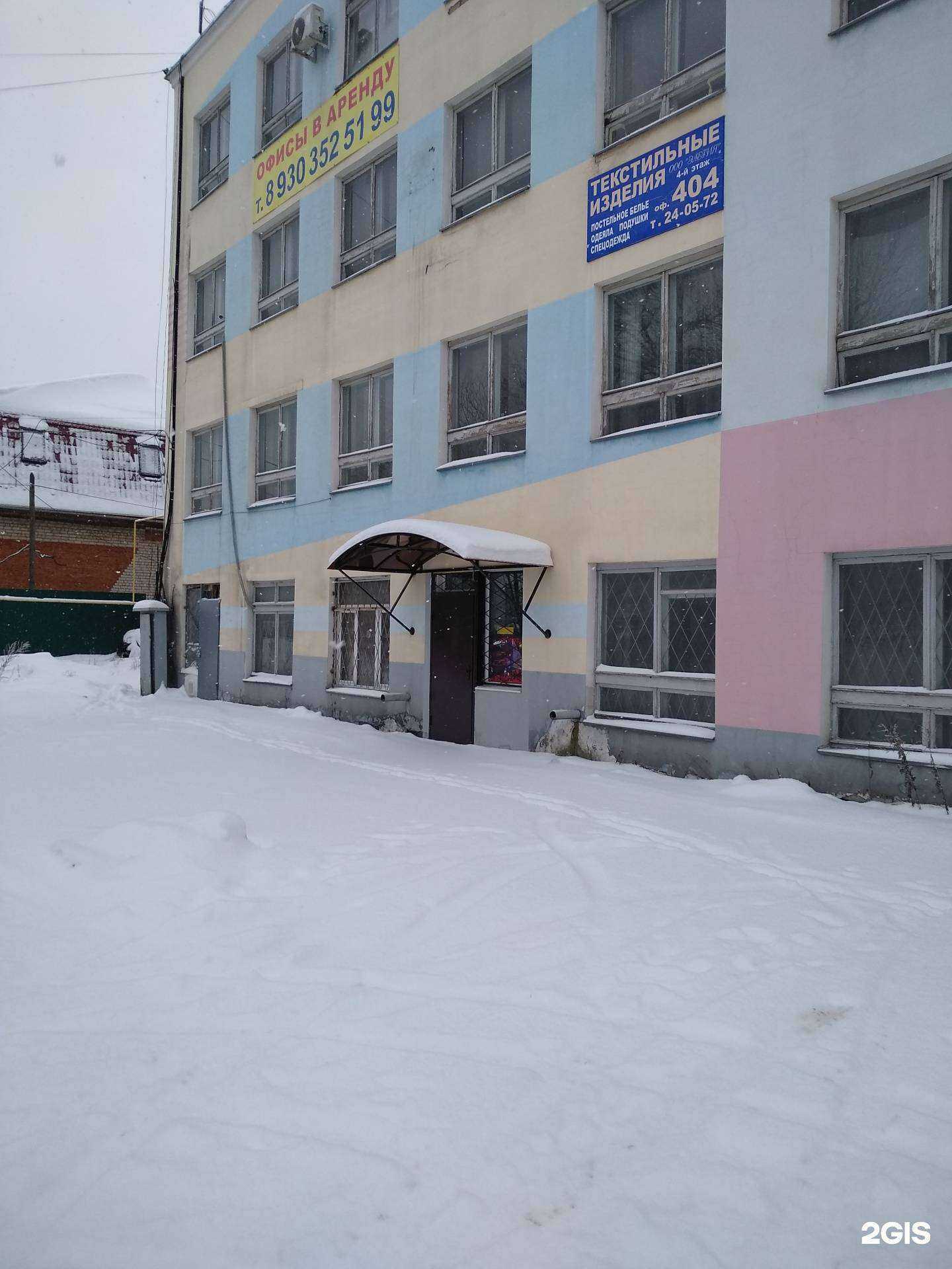 Отзывы на компанию Сдм сервис в г. Иваново c фото