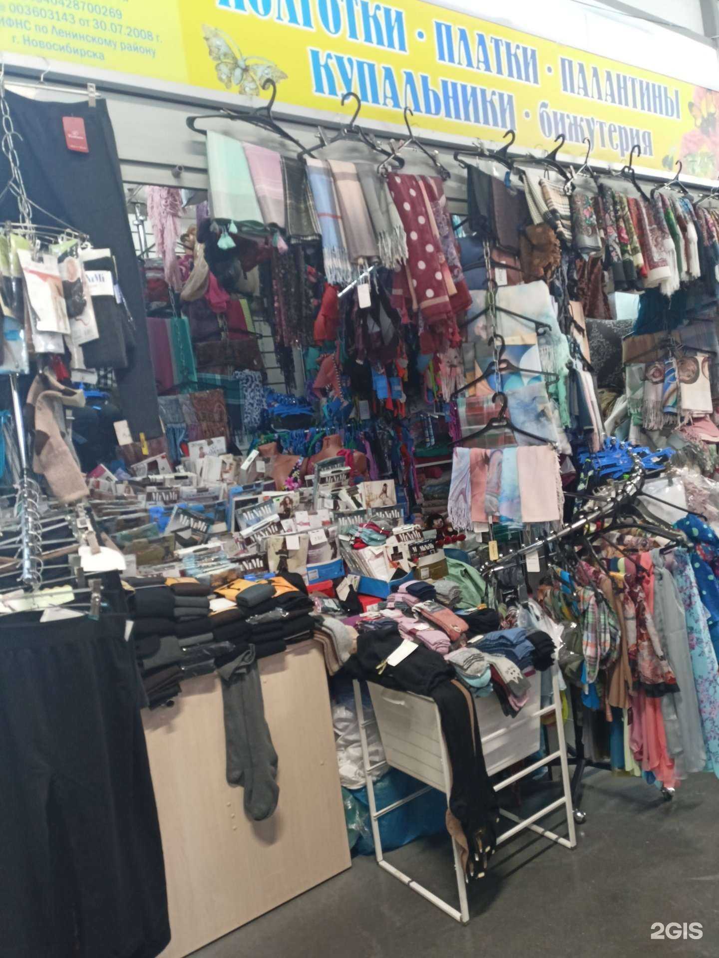 Отзывы на компанию Магазин купальников в Новосибирске c фото