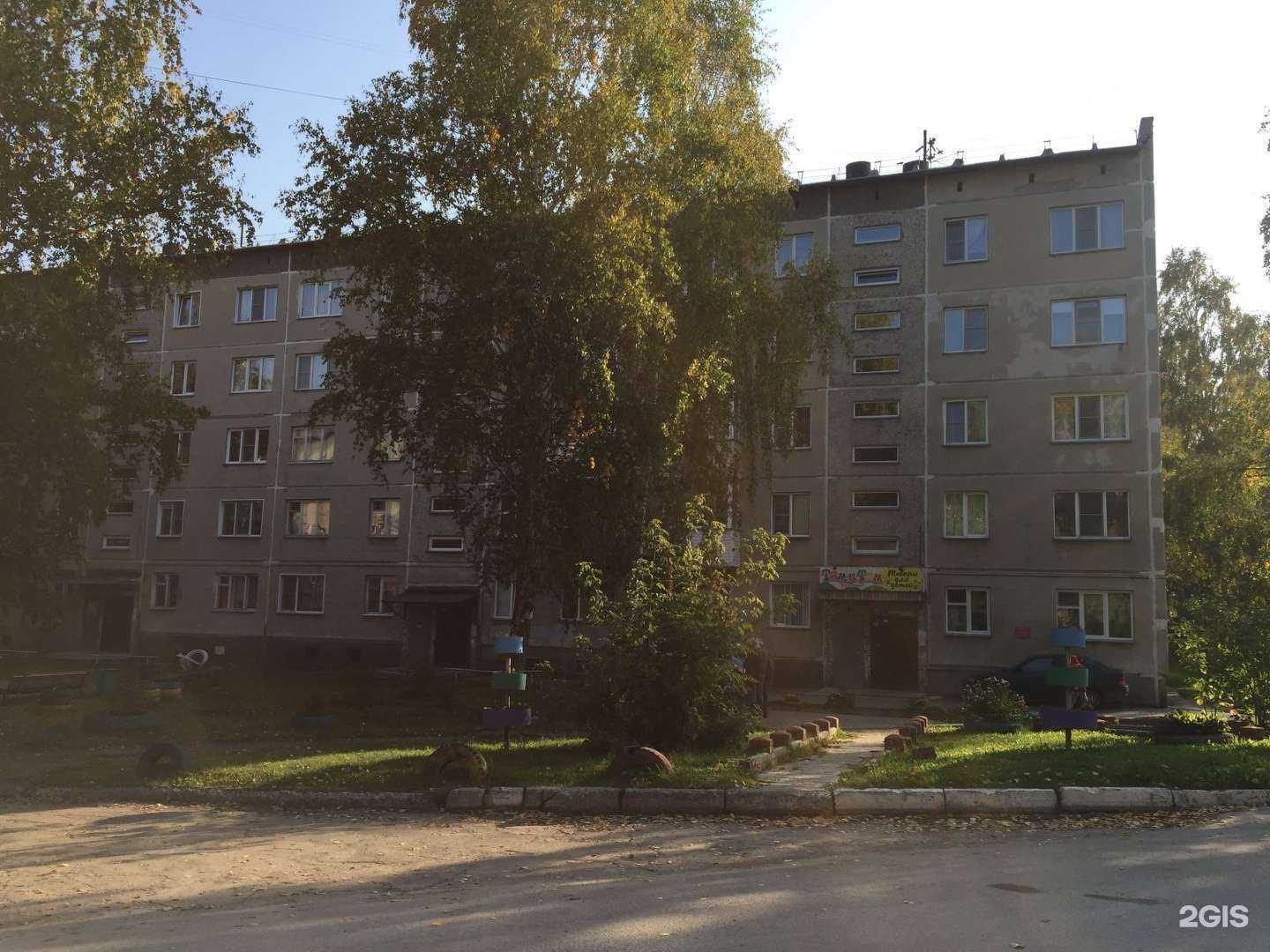 Отзывы на компанию Там и там в Новосибирске c фото - фотография 2 из 2