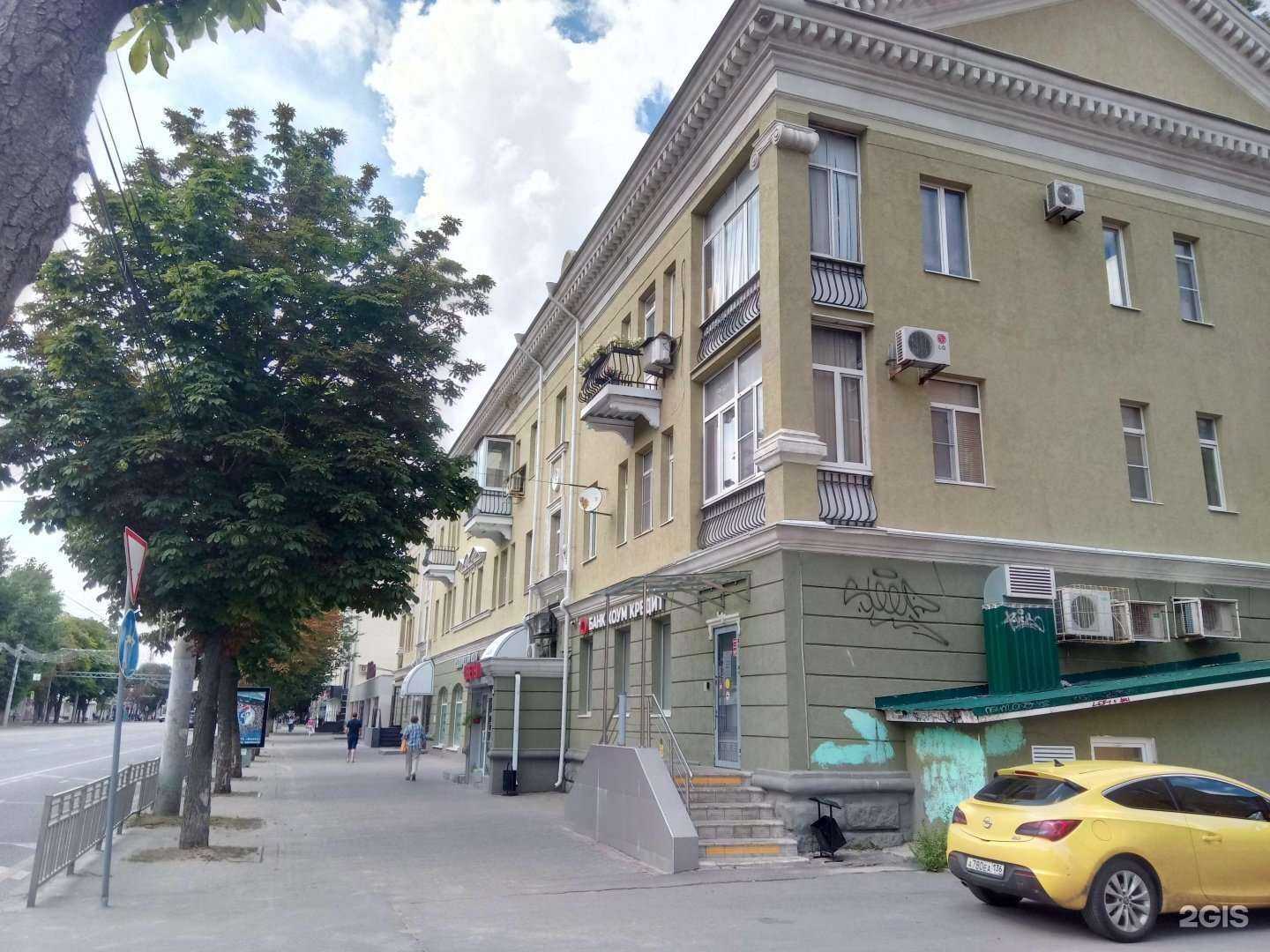 Отзывы на компанию Сказочный сад в Воронеже c фото - фотография 2 из 2