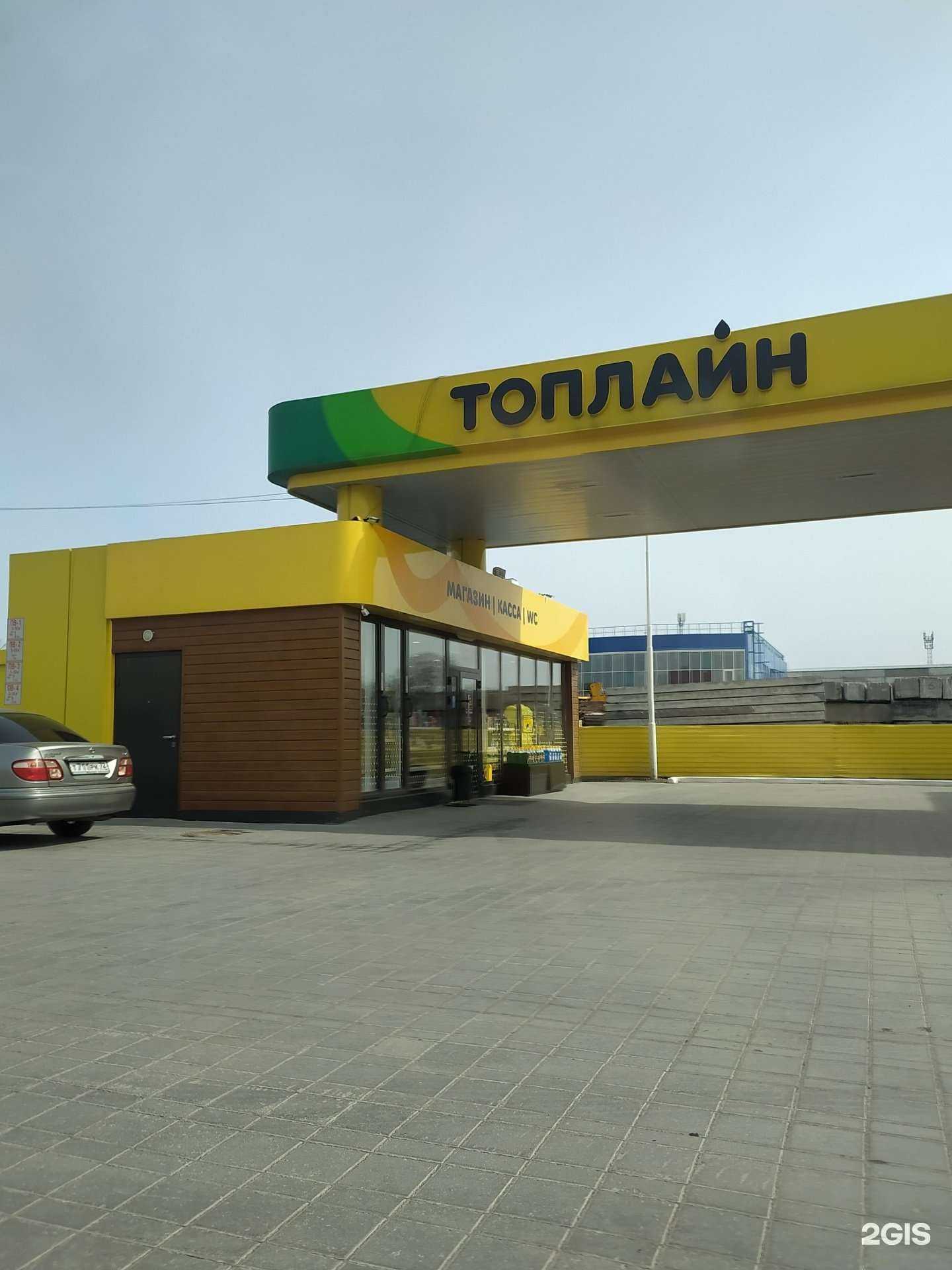 Отзывы на компанию Топлайн в г. Омск c фото