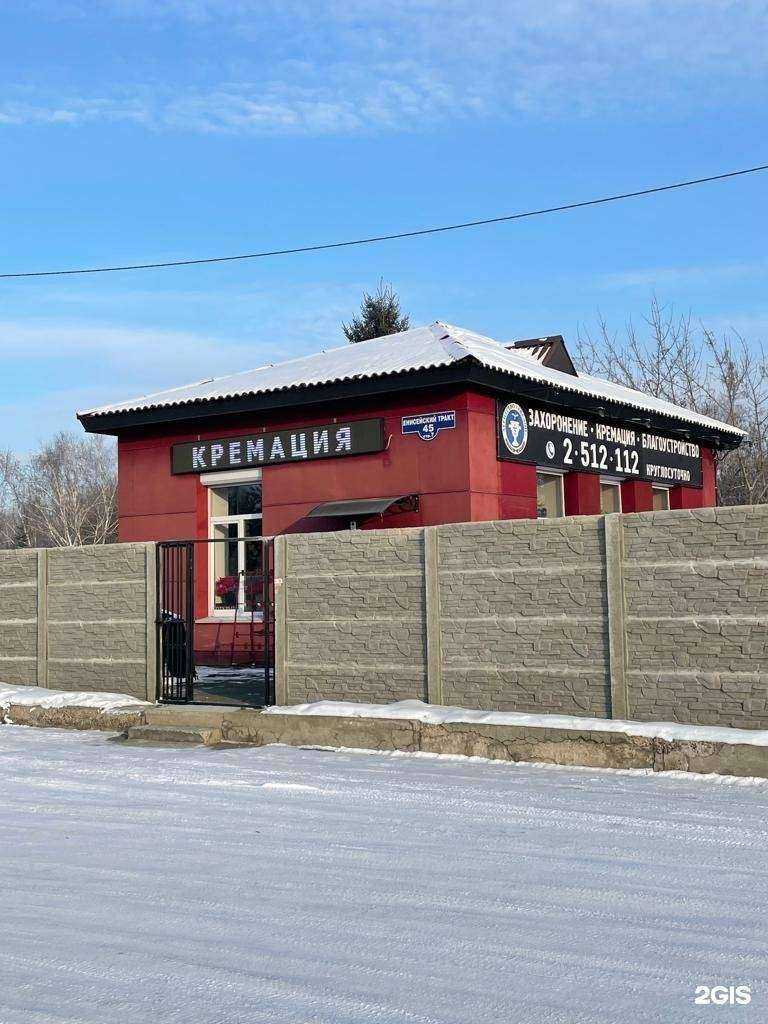 Отзывы на компанию Авалон в Красноярске c фото