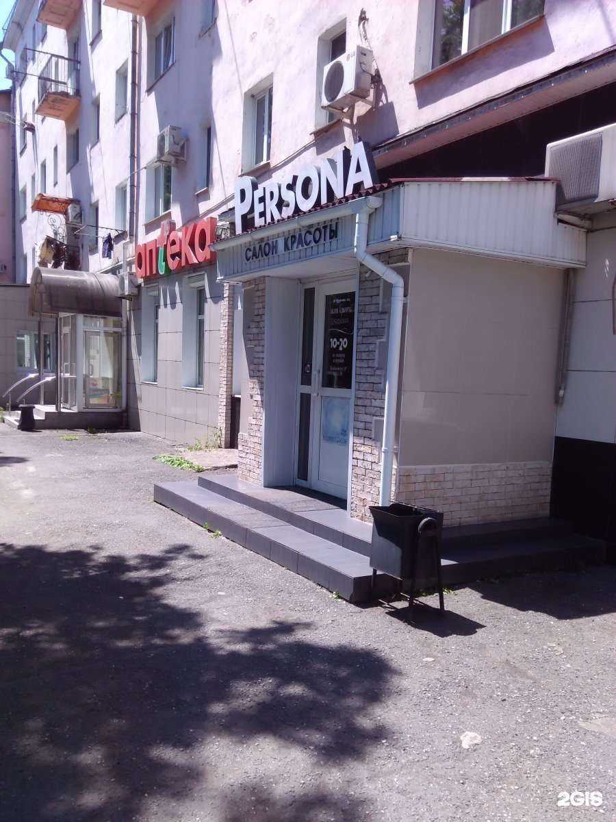 Отзывы на компанию Persona в г. Находка c фото
