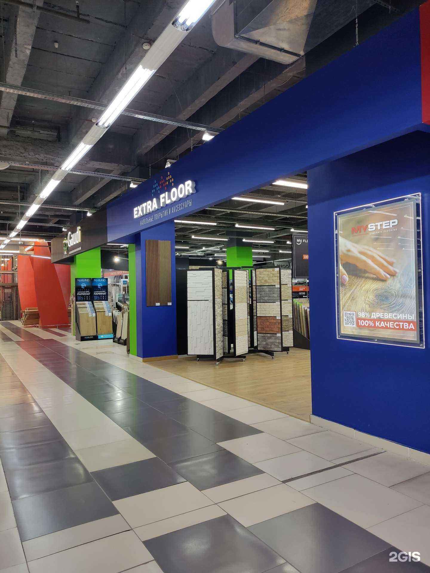 Отзывы на компанию Extra Floor в г. Барнаул c фото